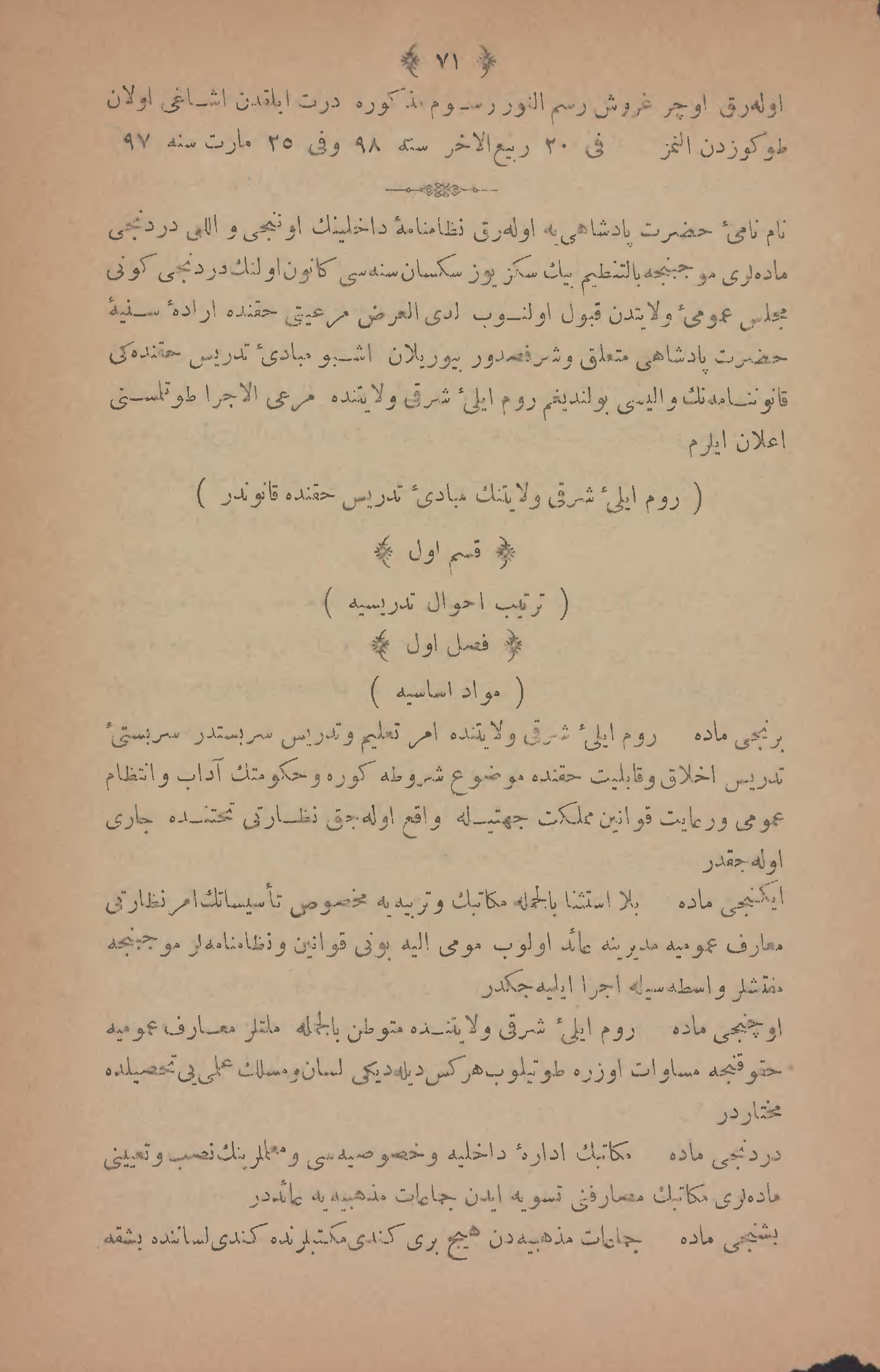 Page 182