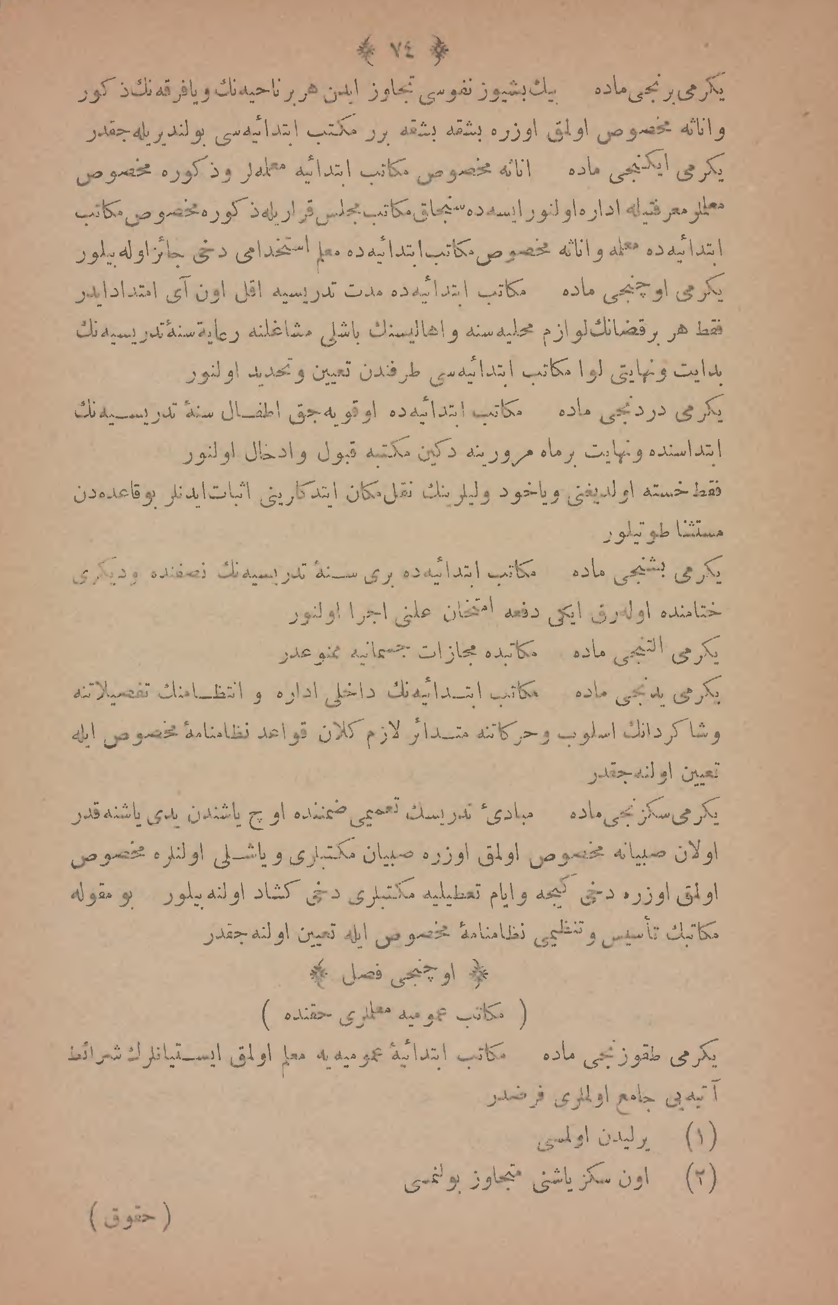 Page 185