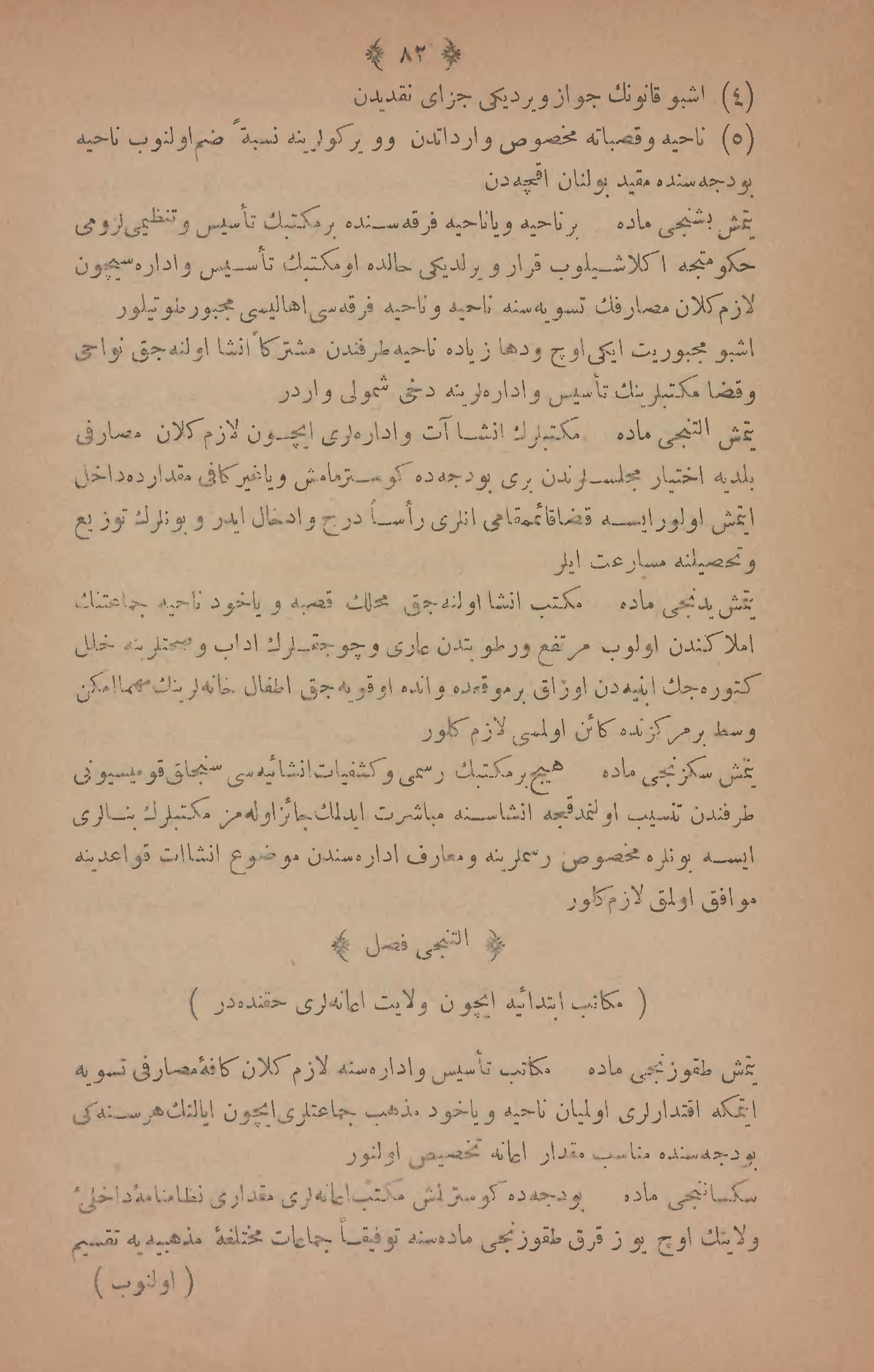 Page 193