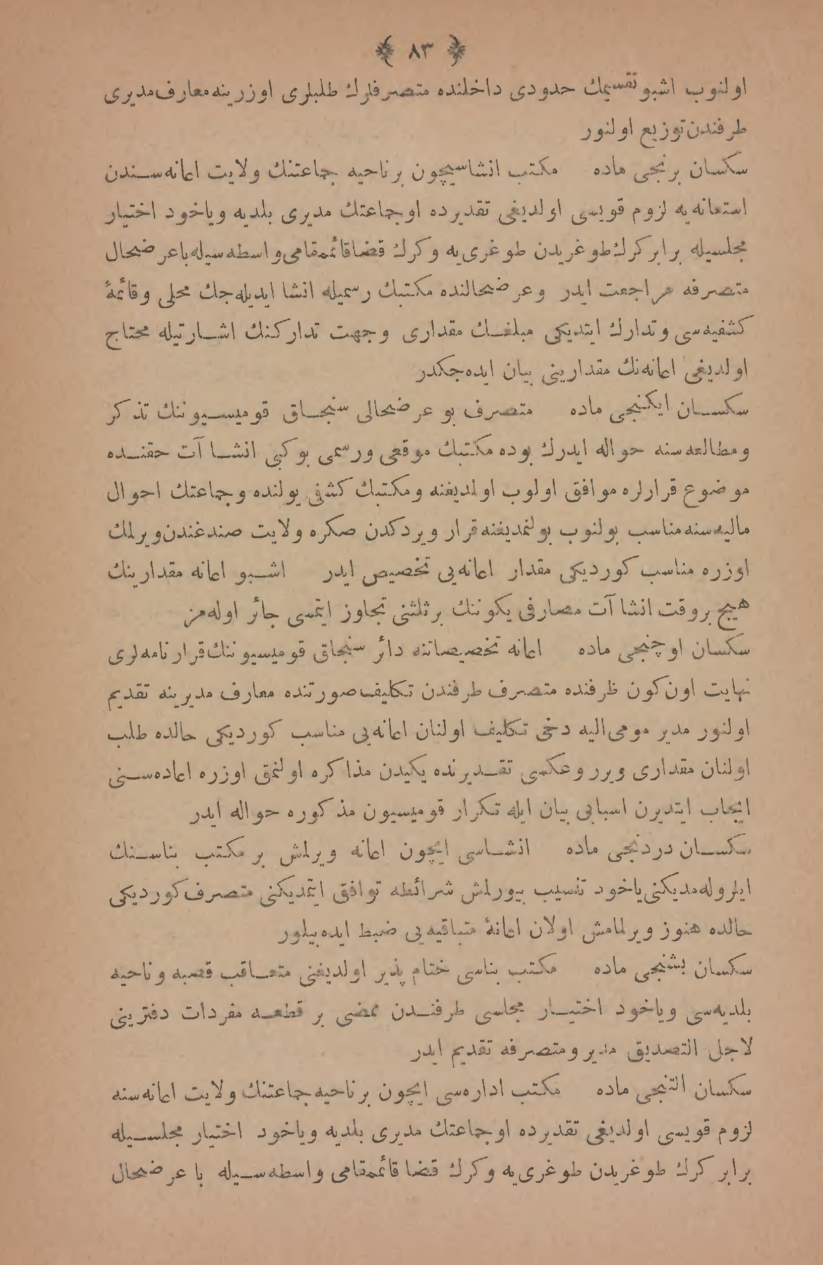 Page 194