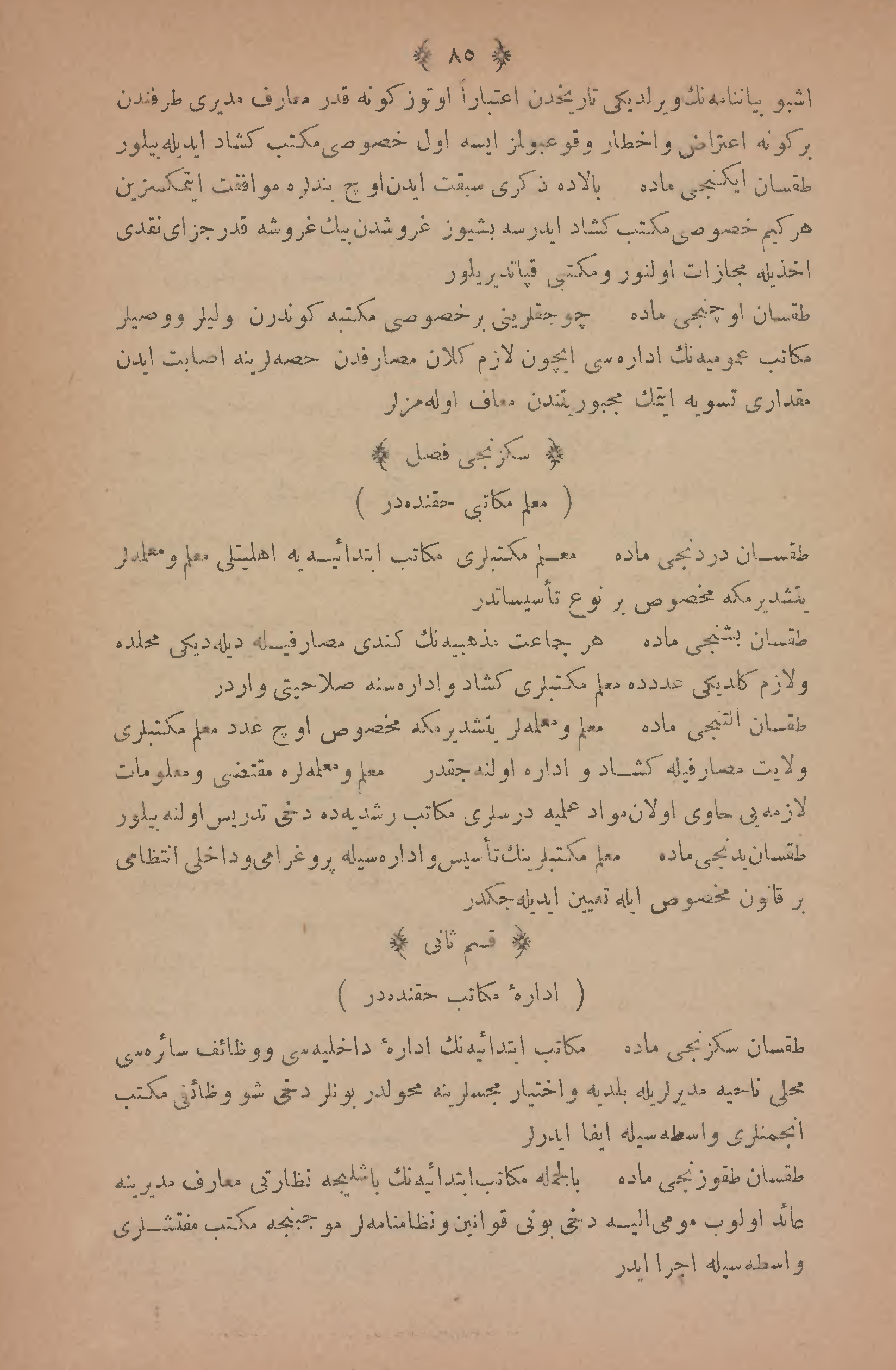 Page 196