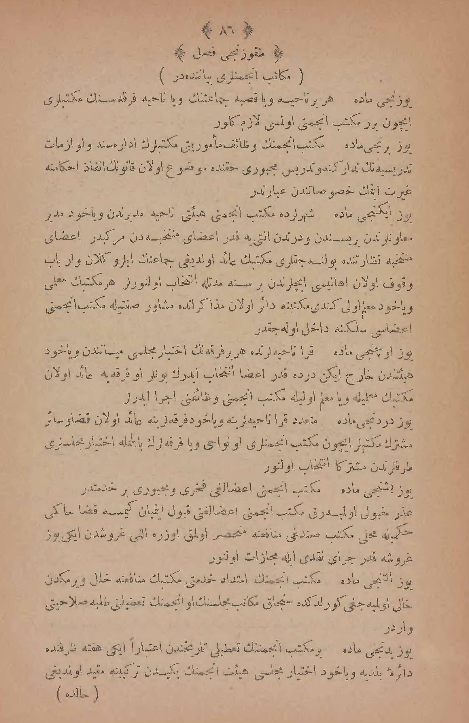 Page 197