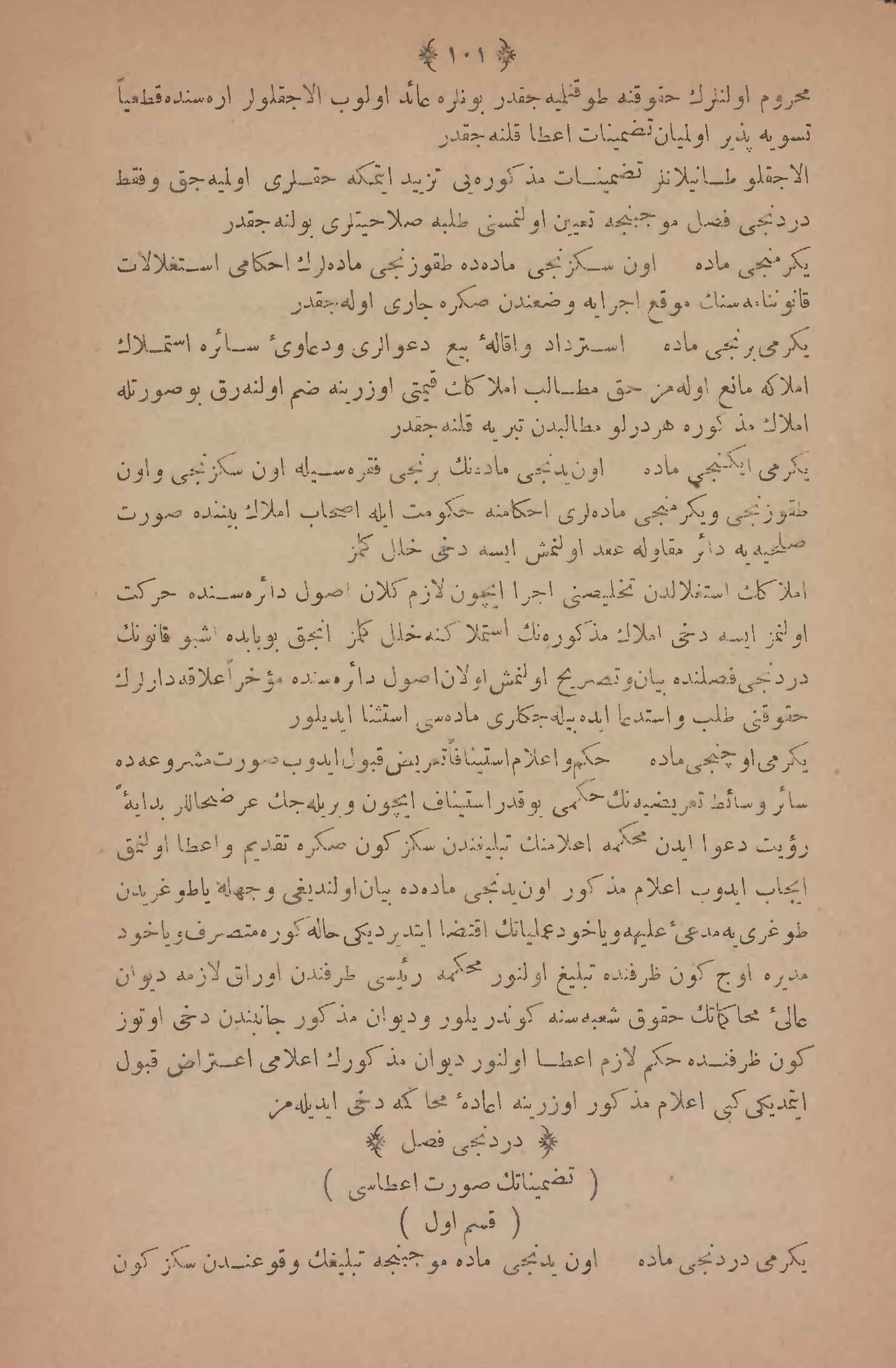 Page 212