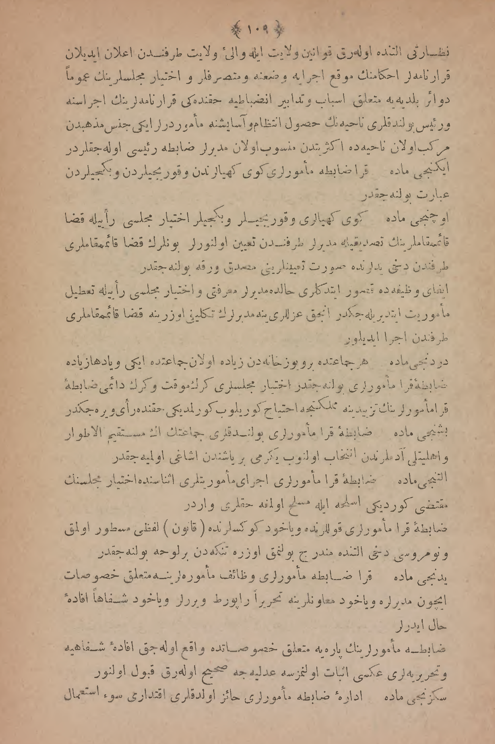 Page 220