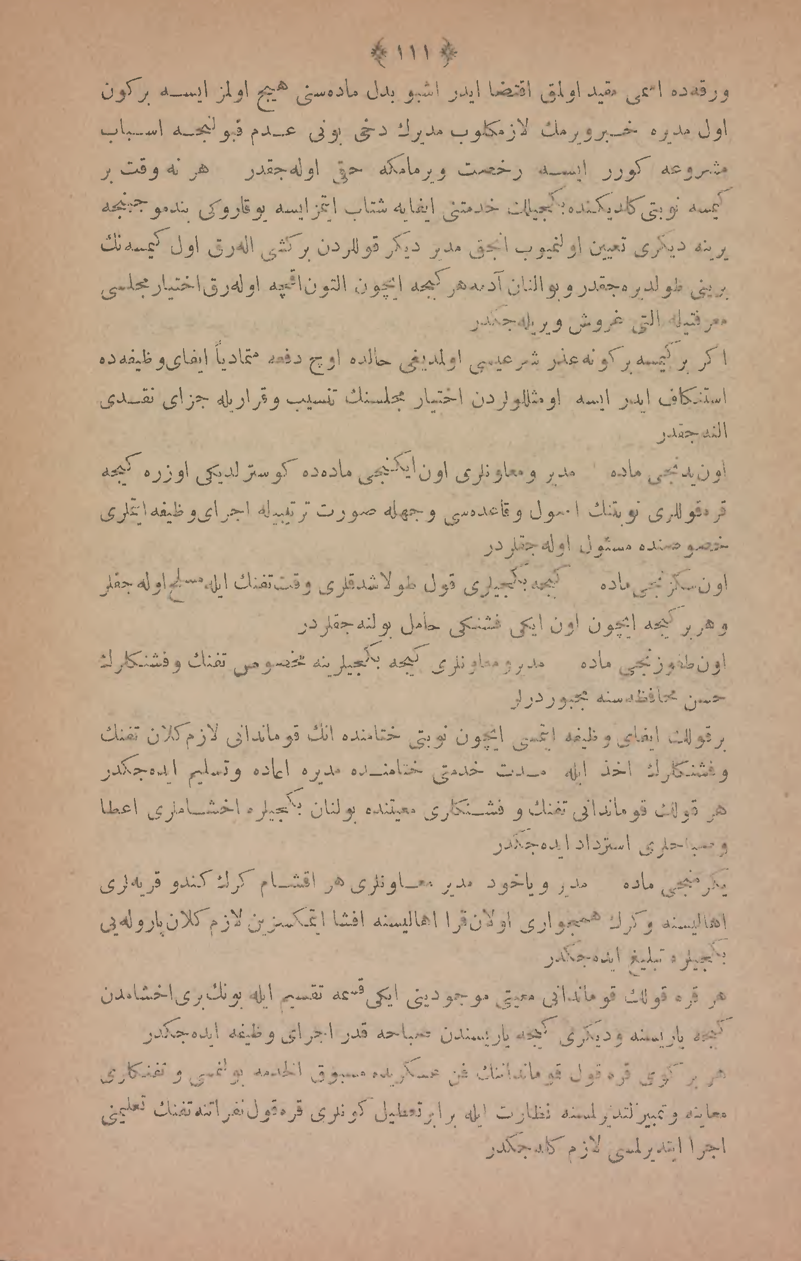 Page 222