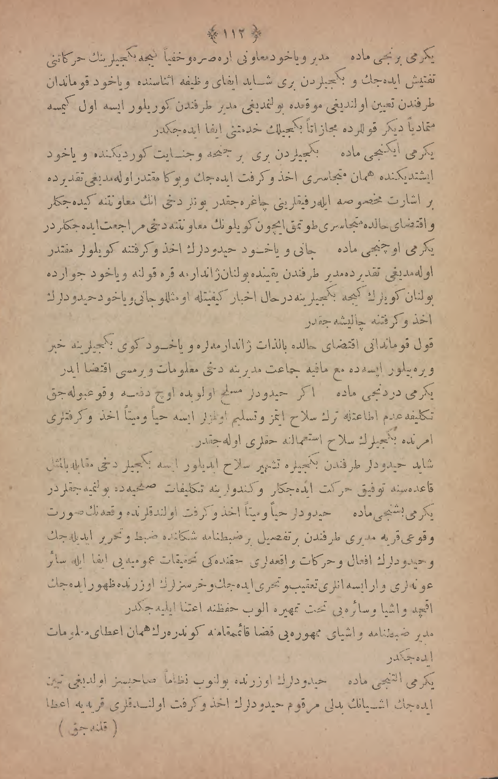 Page 223