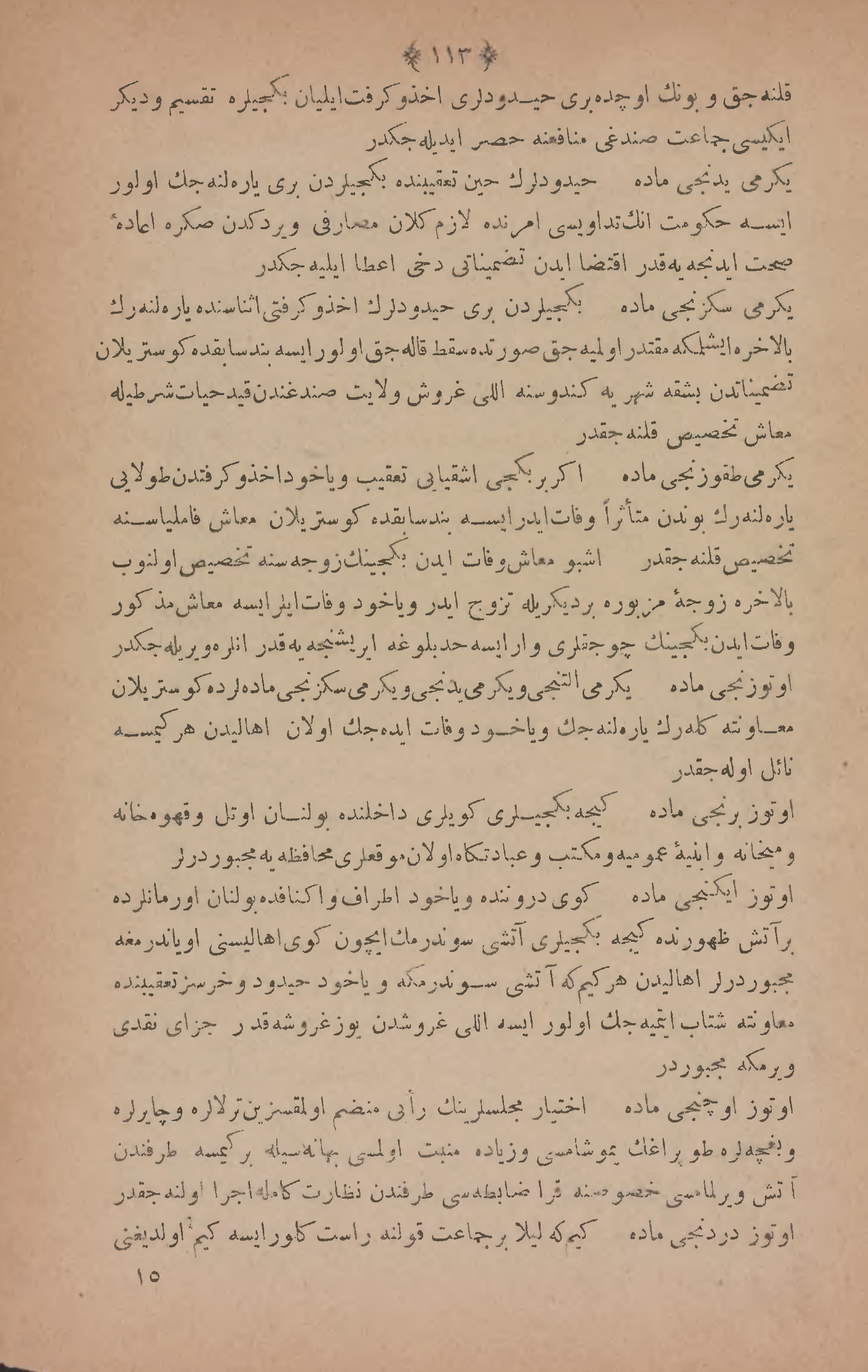 Page 224