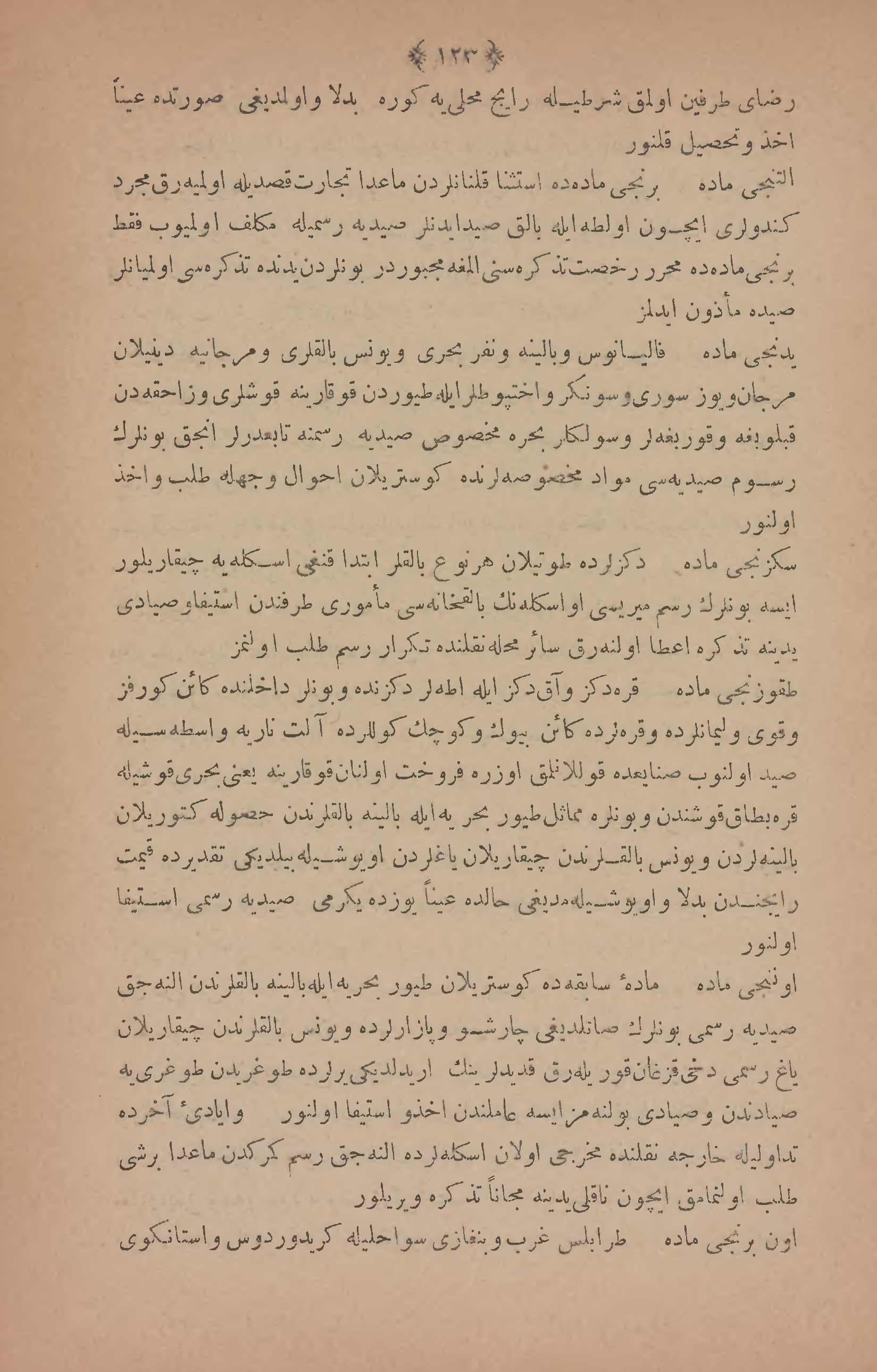 Page 234