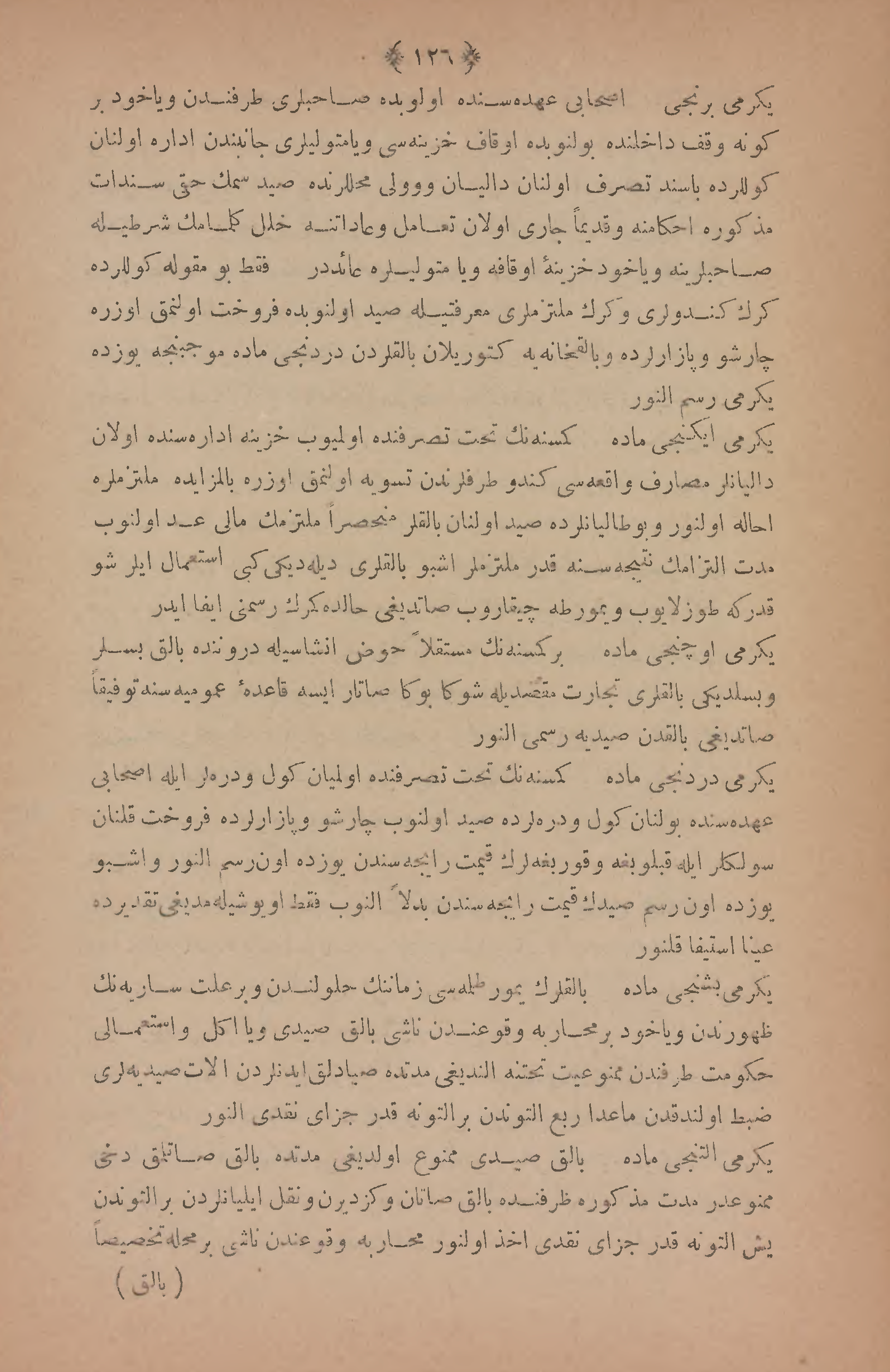 Page 237