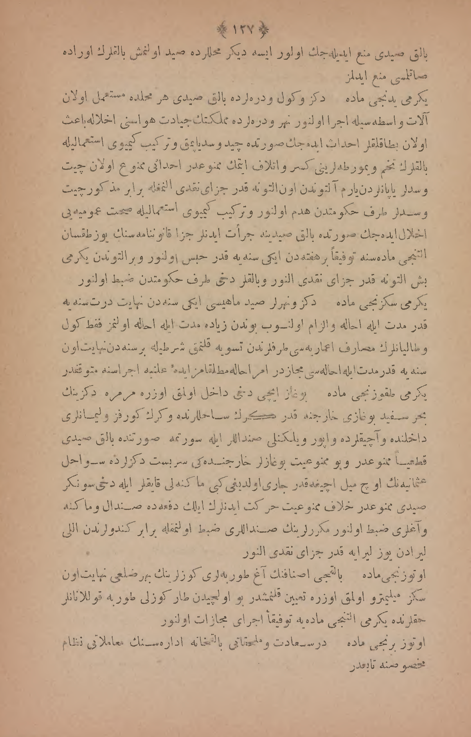 Page 238