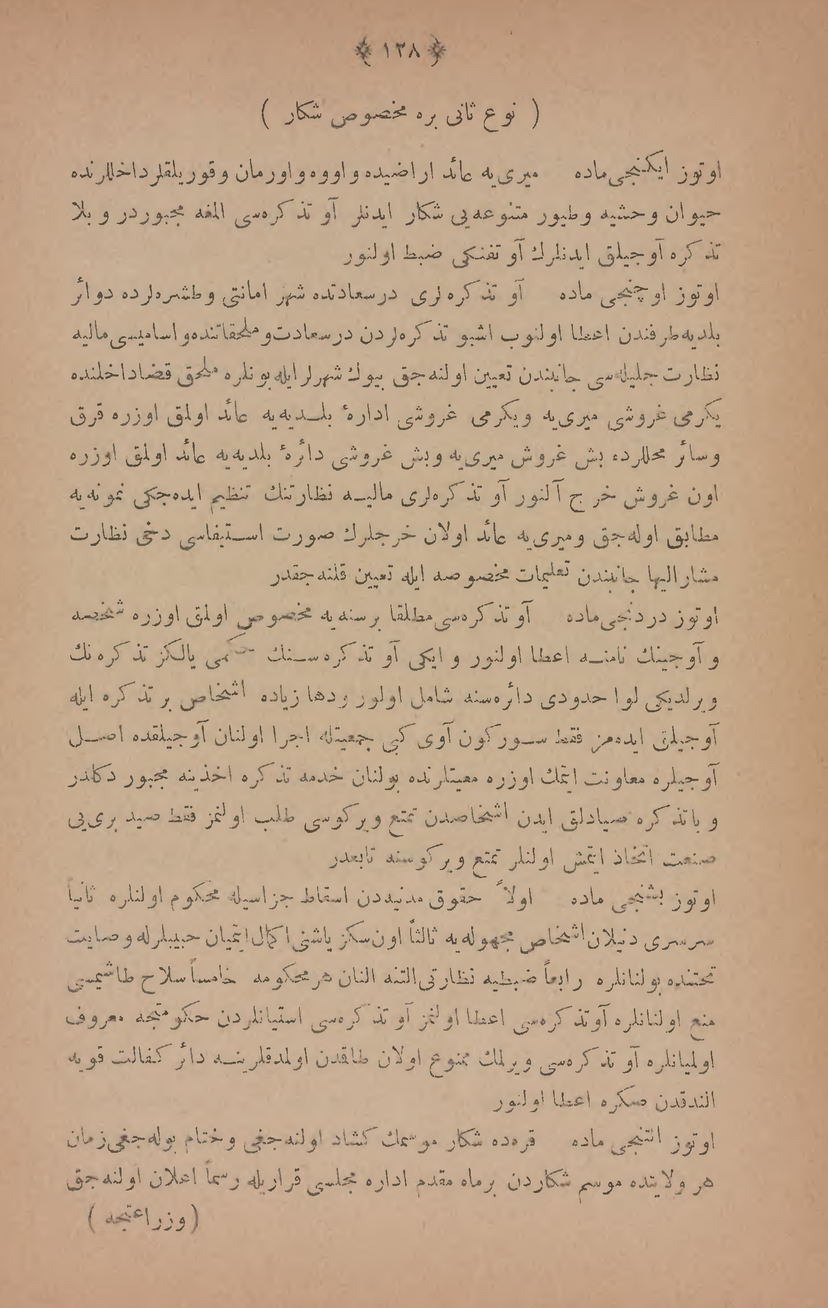 Page 239
