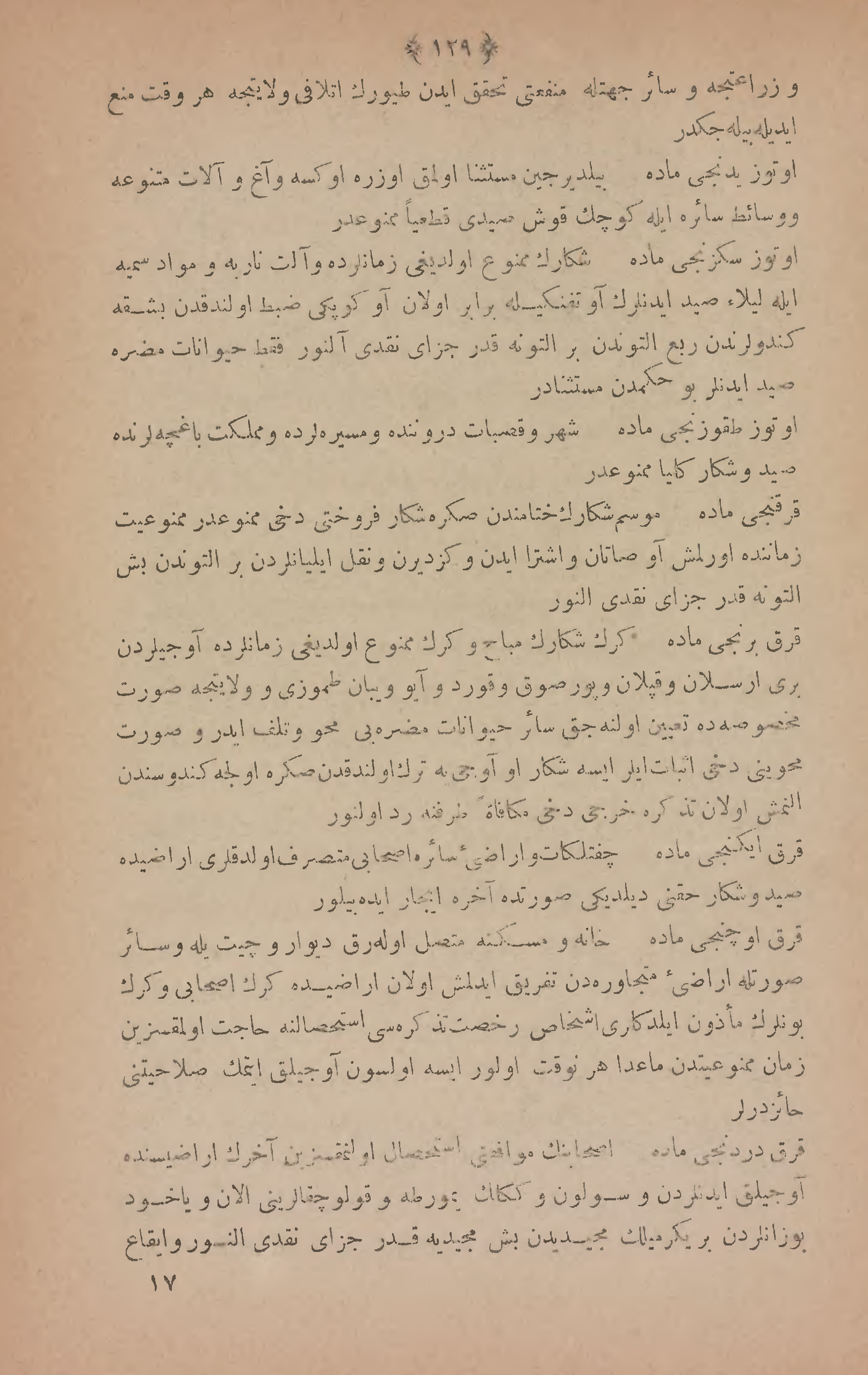 Page 240