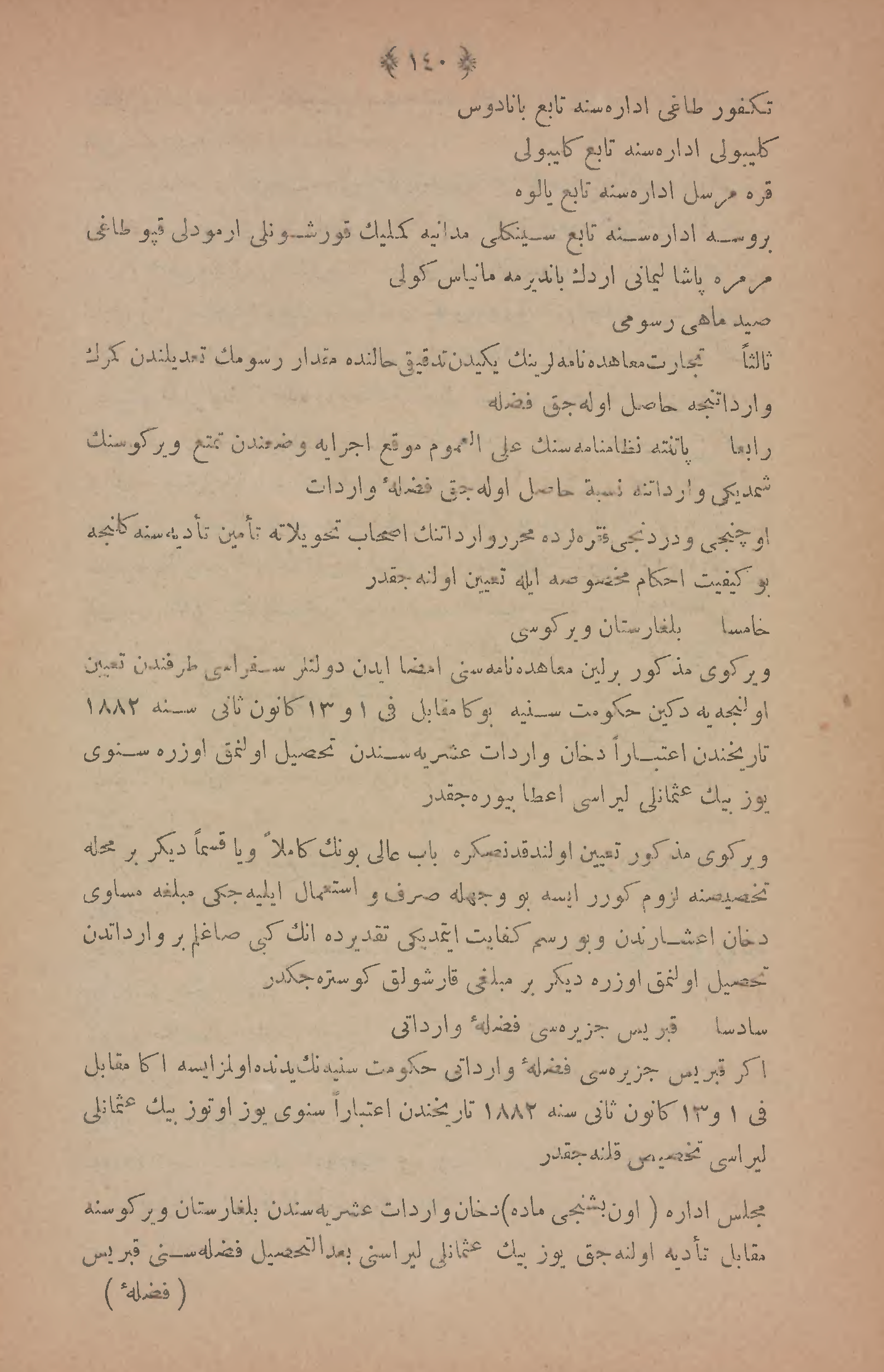 Page 250
