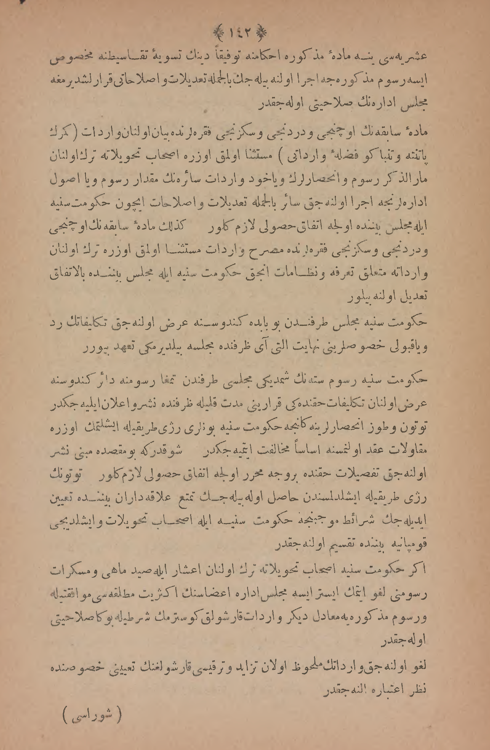 Page 252