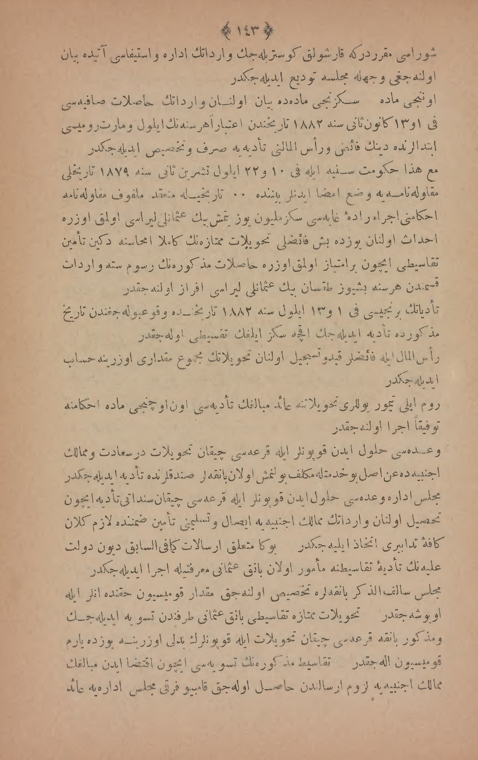 Page 253