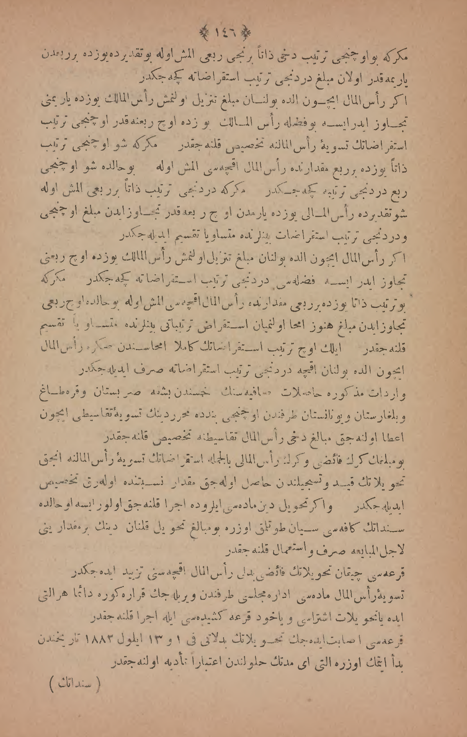 Page 256