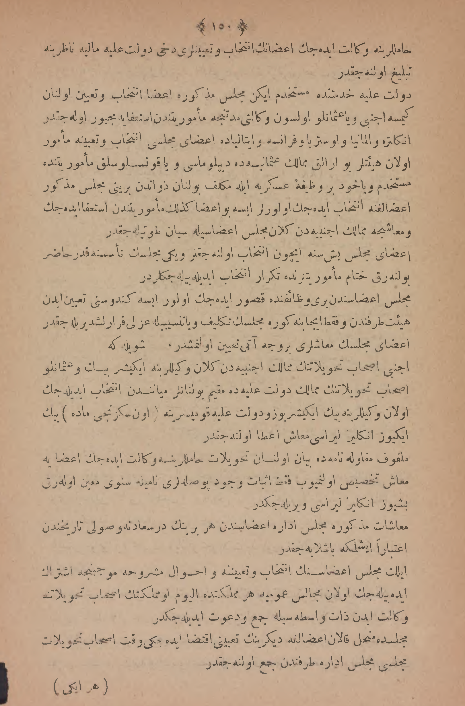 Page 260