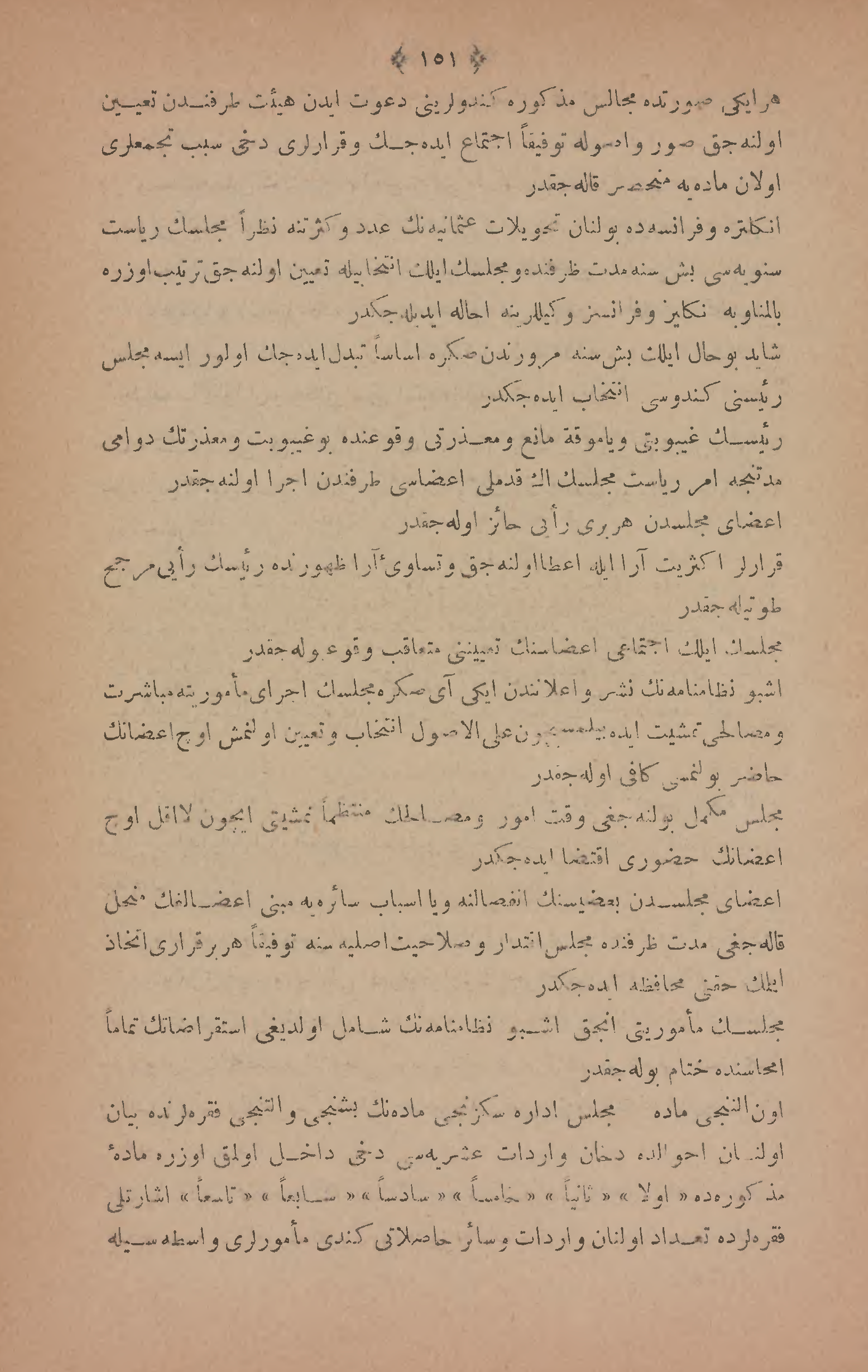 Page 261