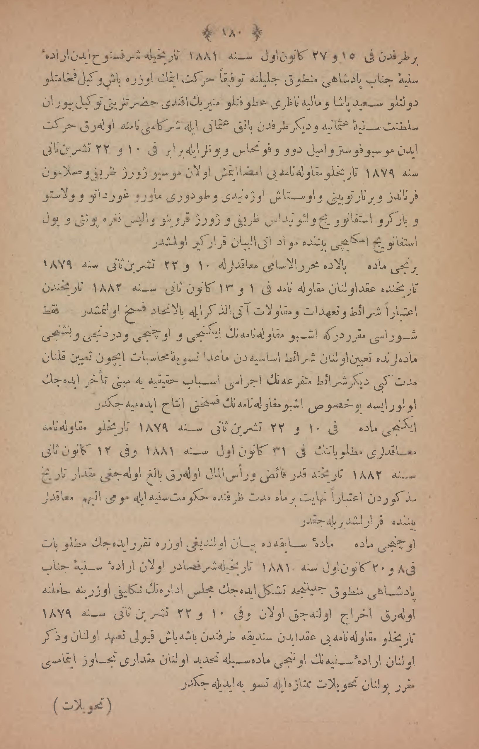 Page 294