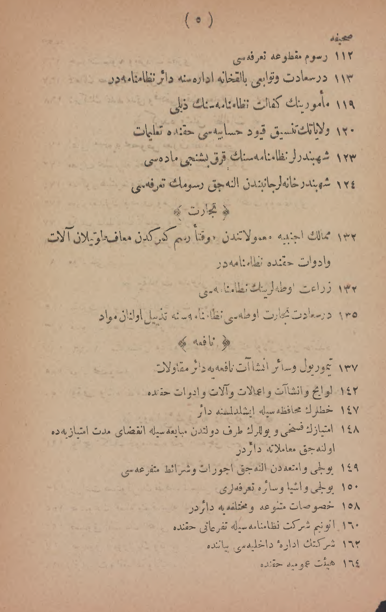 Page 379