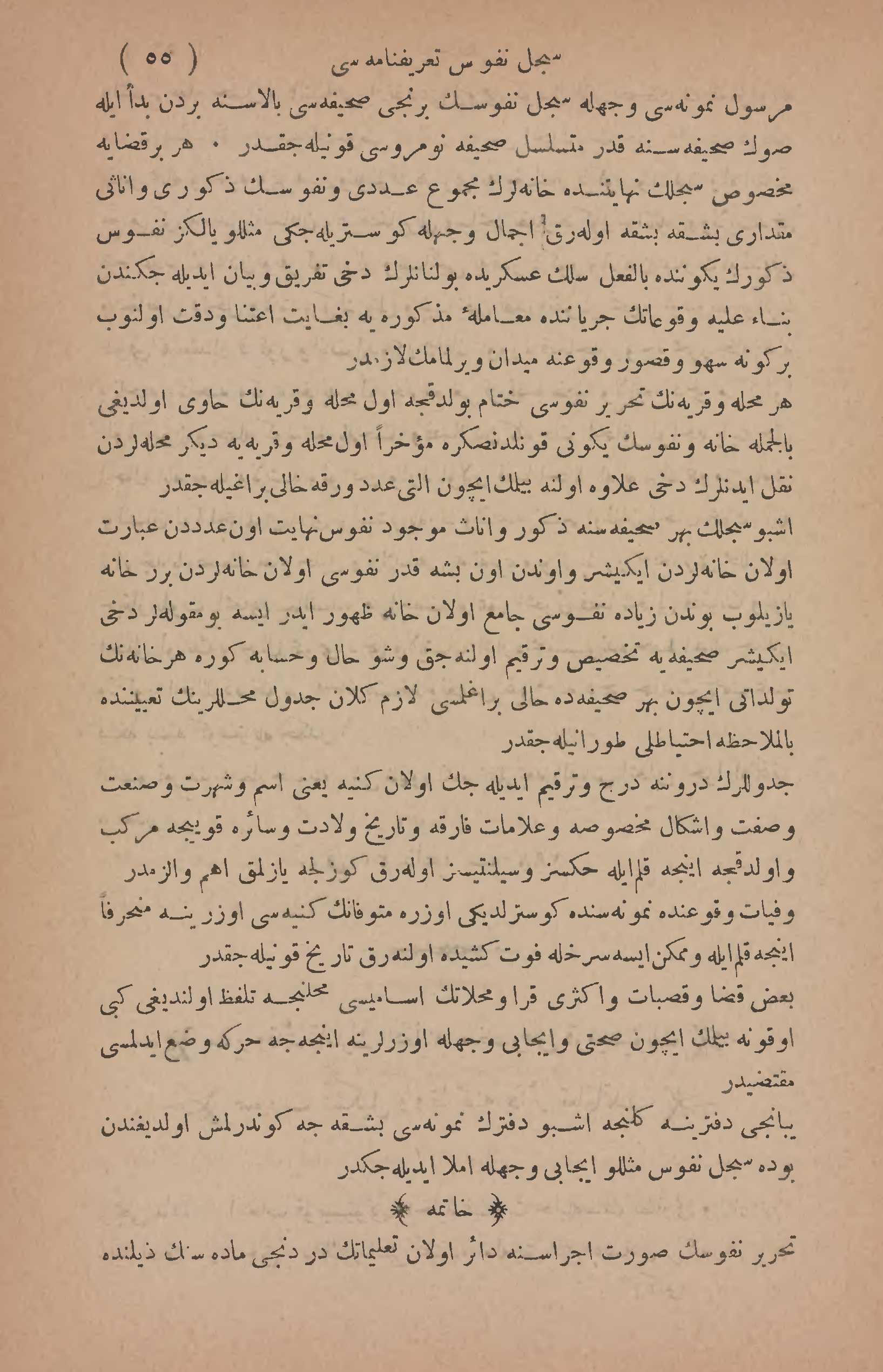 Page 437