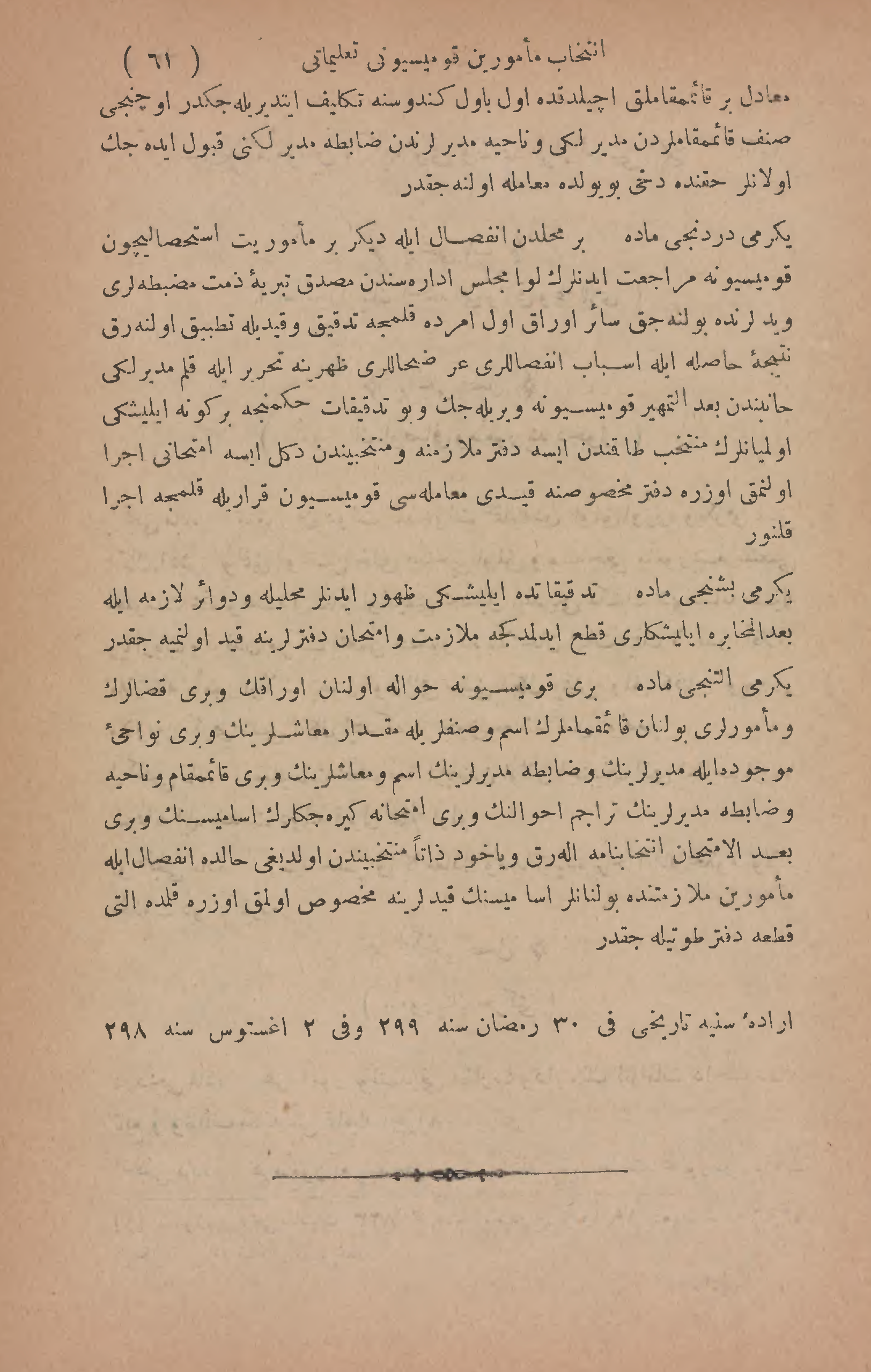 Page 443