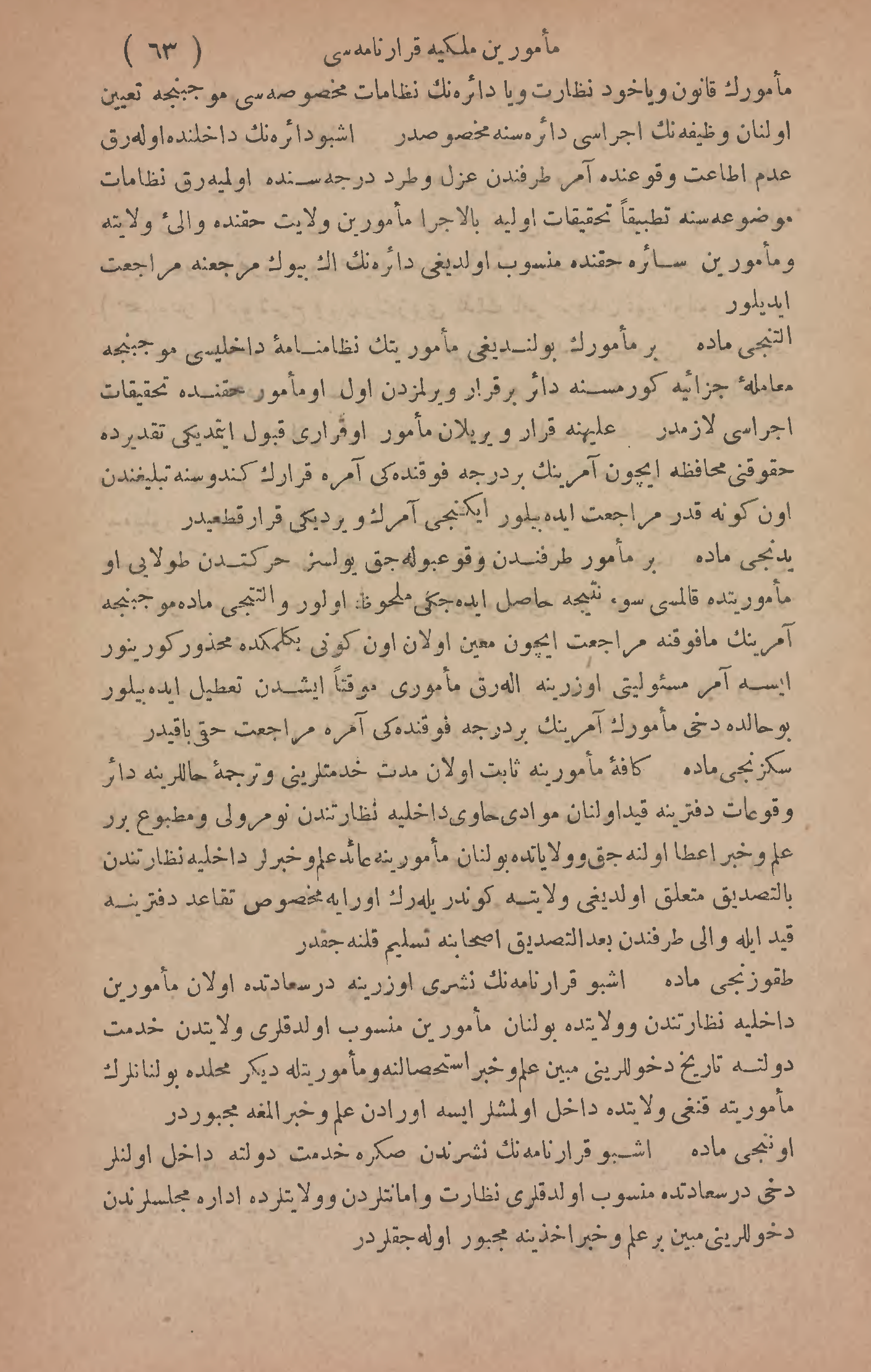 Page 445