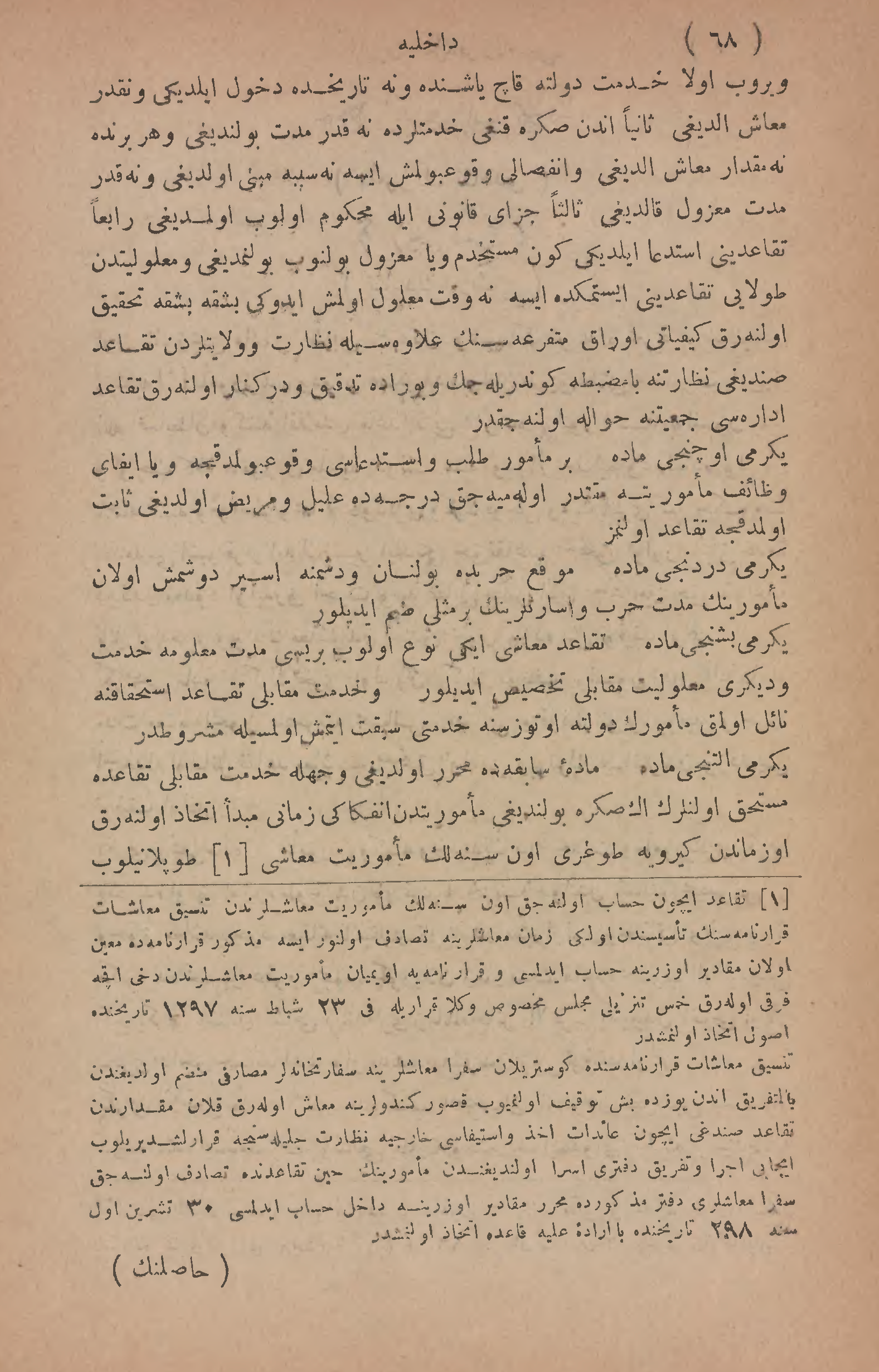 Page 450