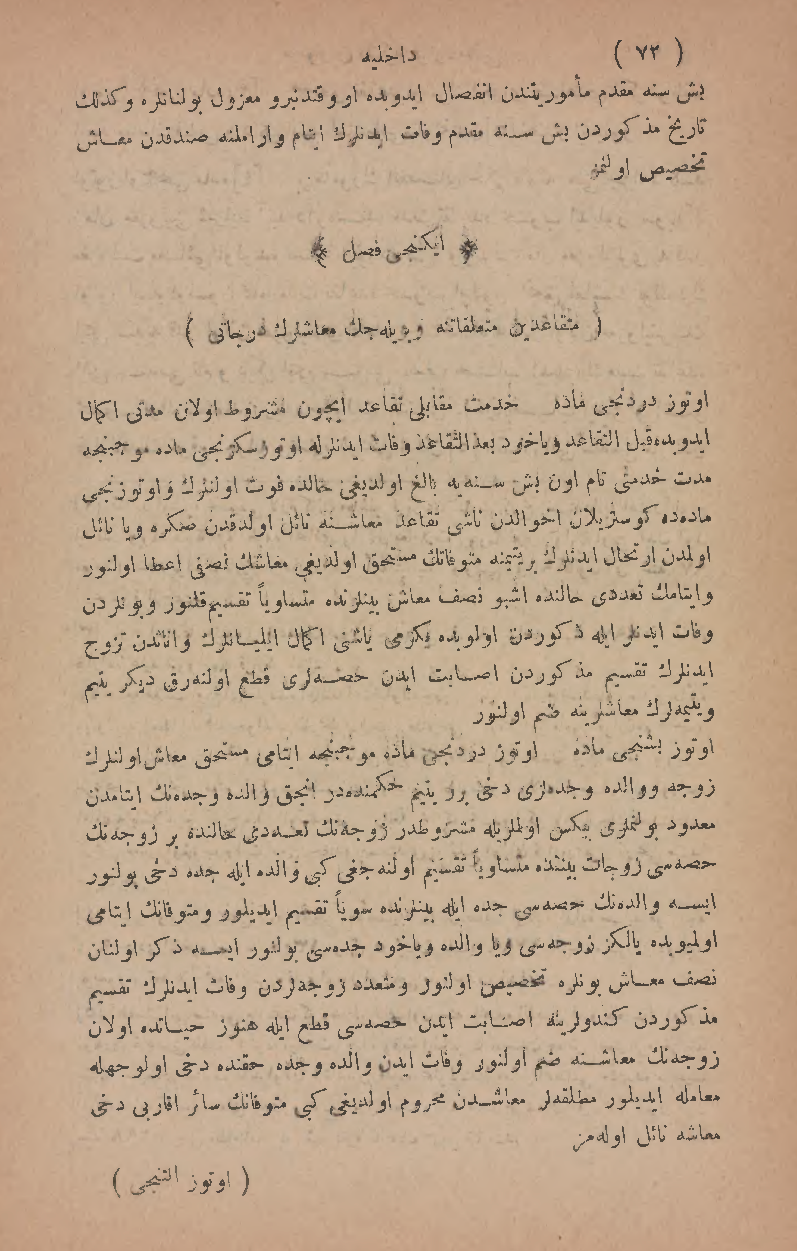 Page 454