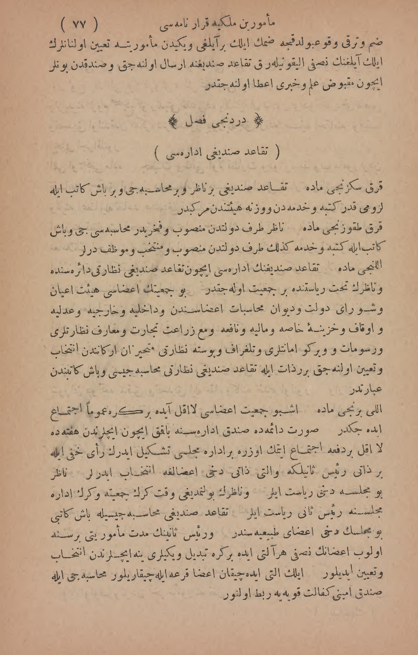Page 459