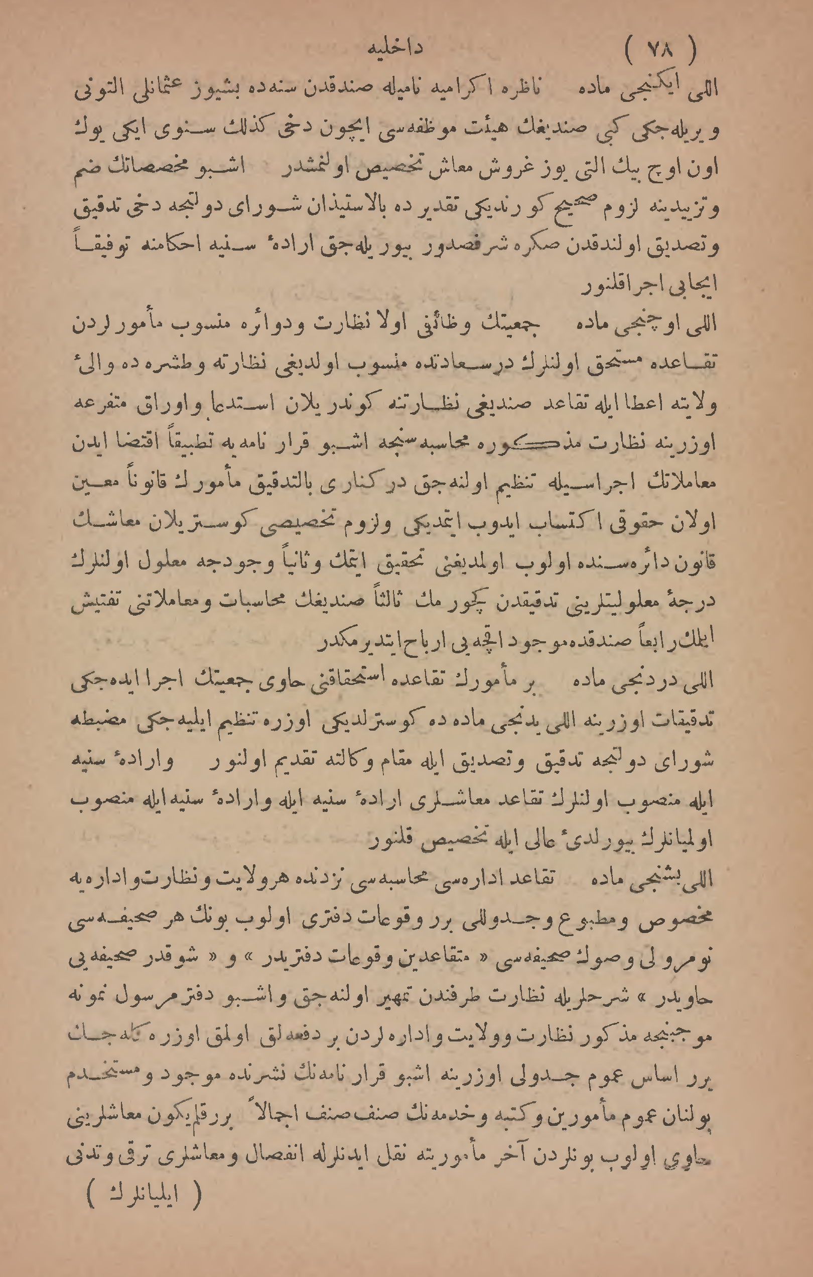 Page 460