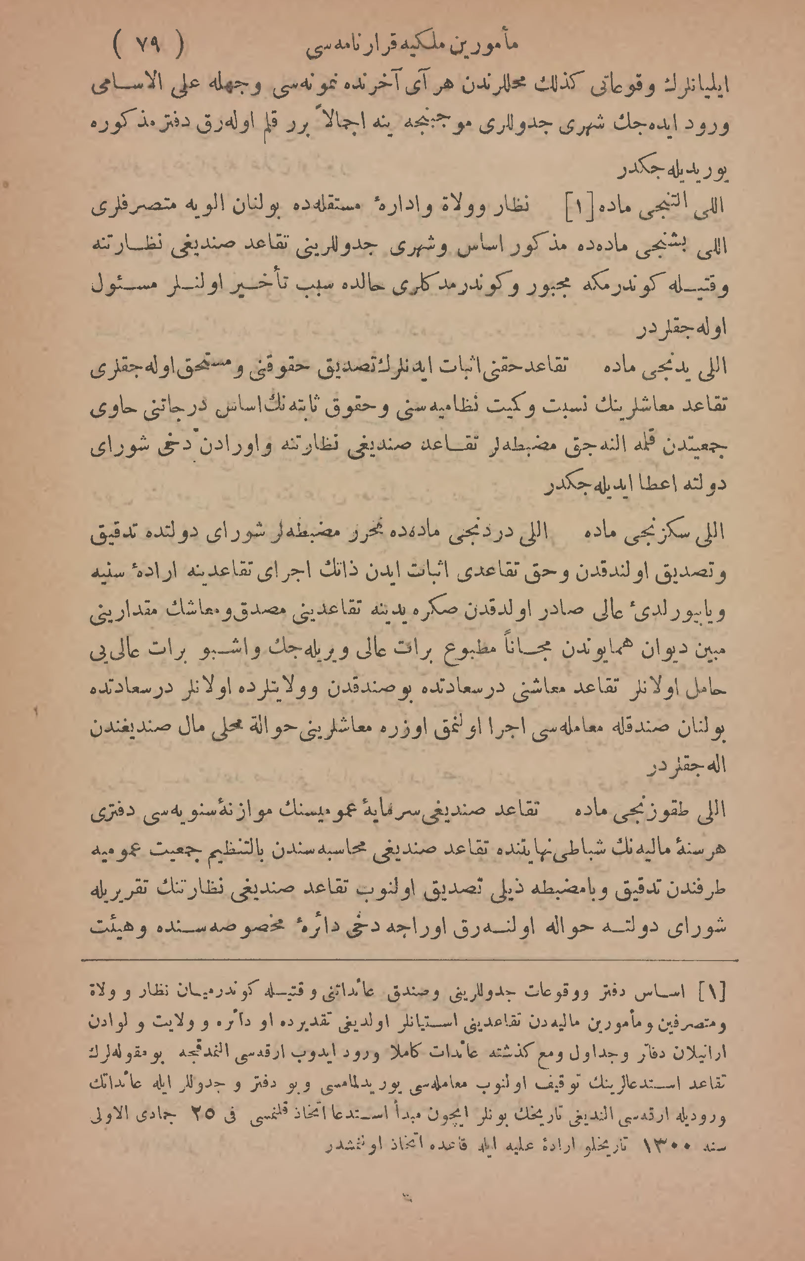 Page 461