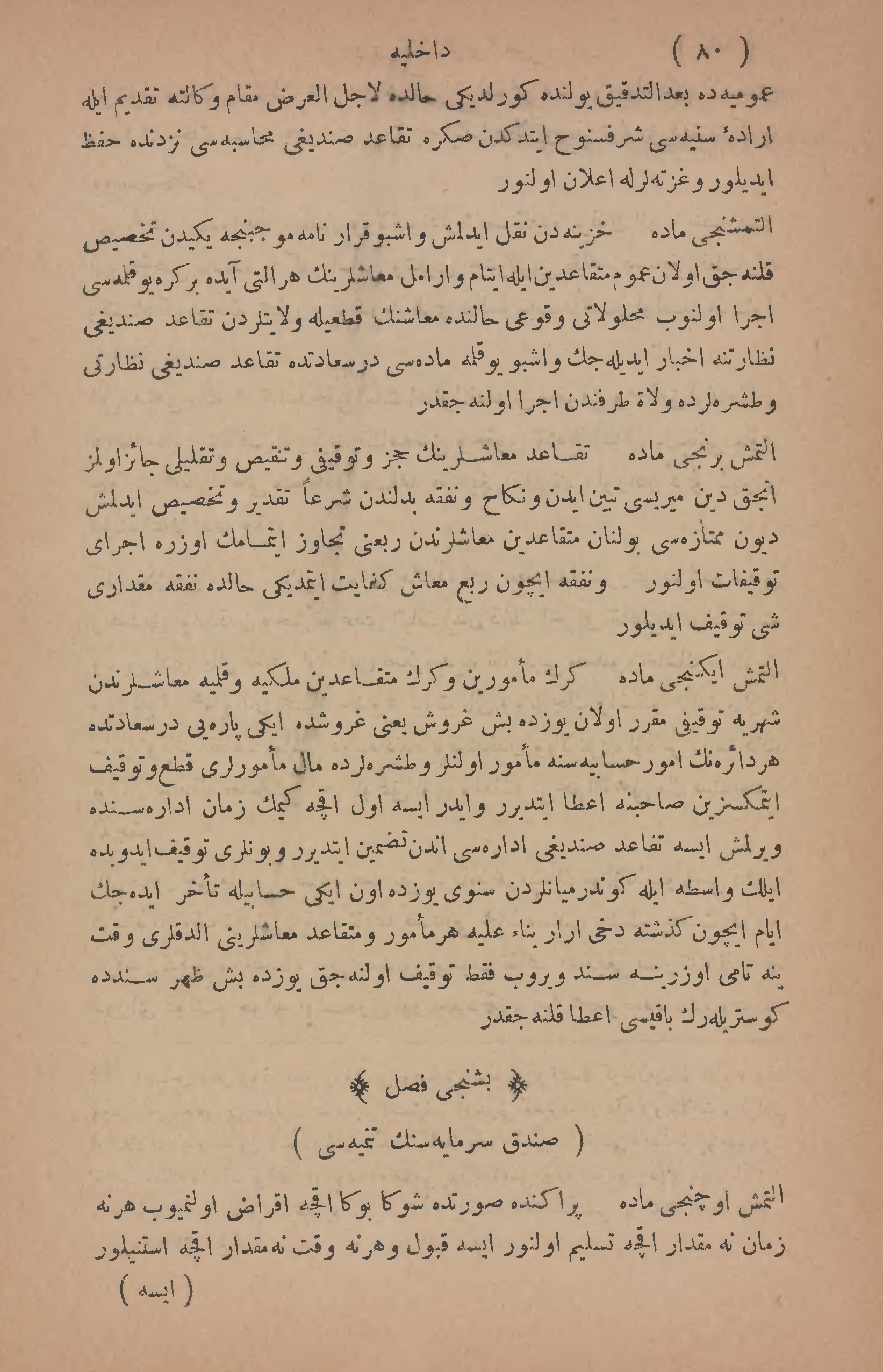 Page 462