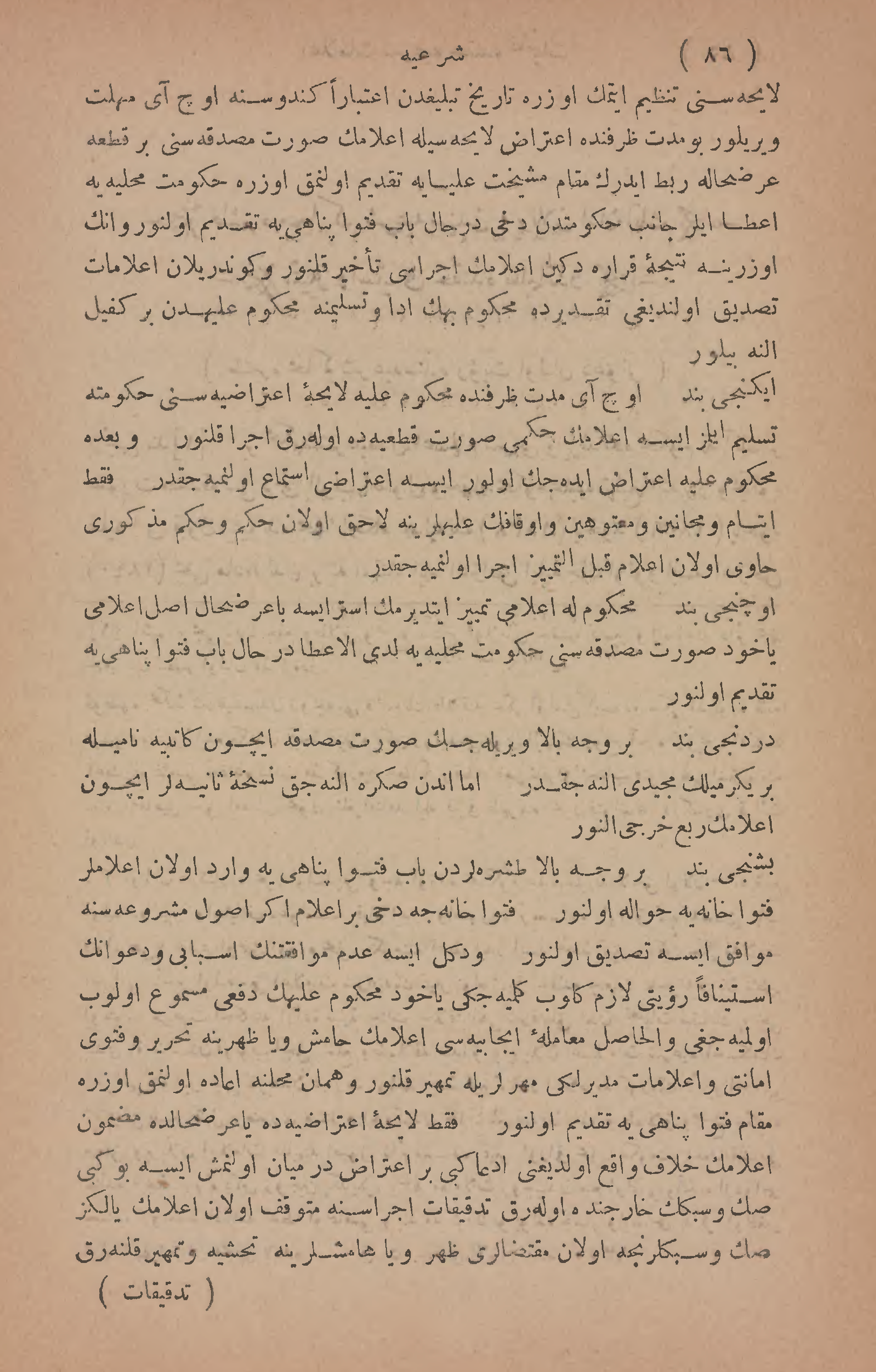 Page 468