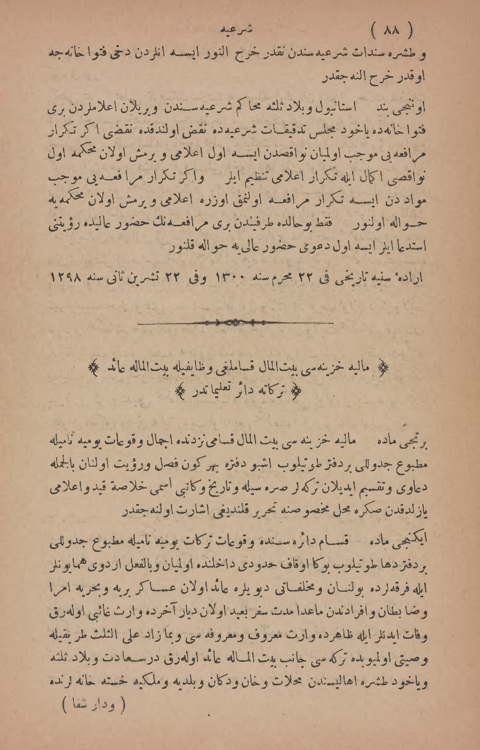 Page 470