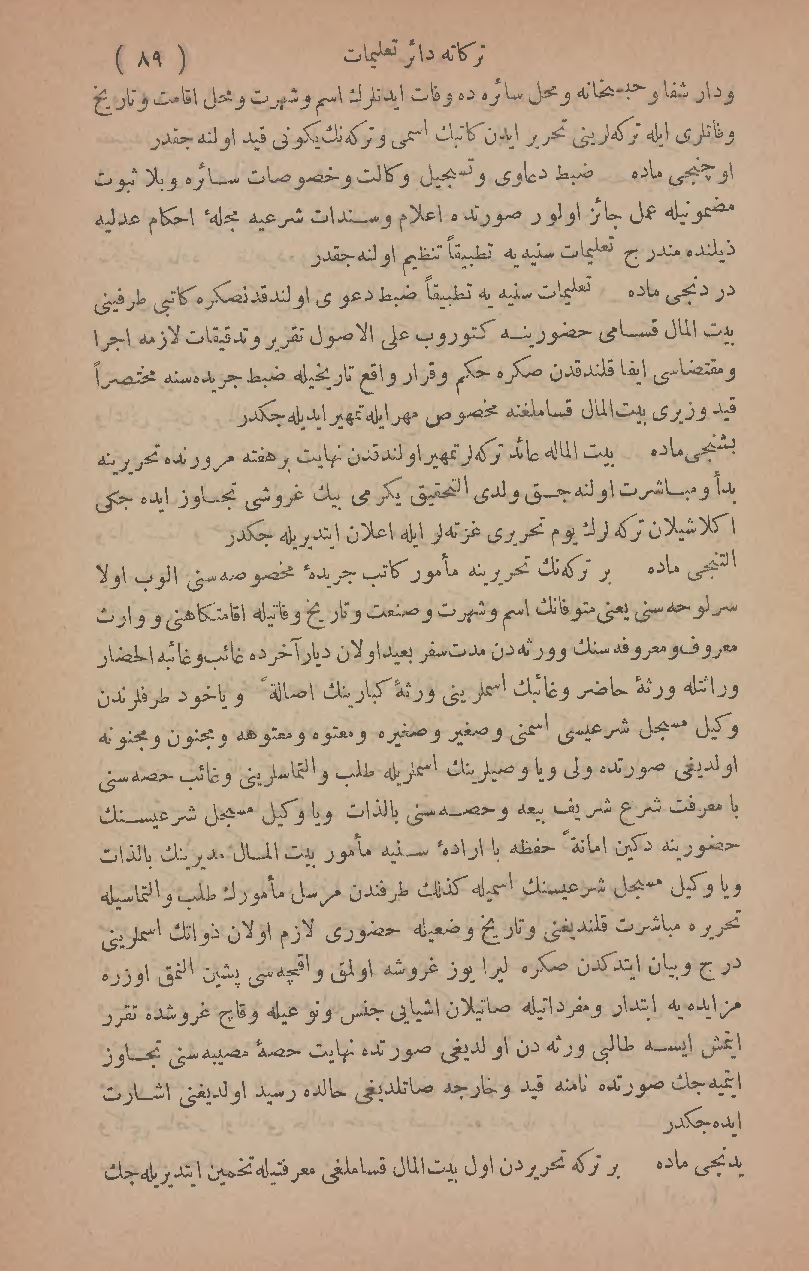 Page 471