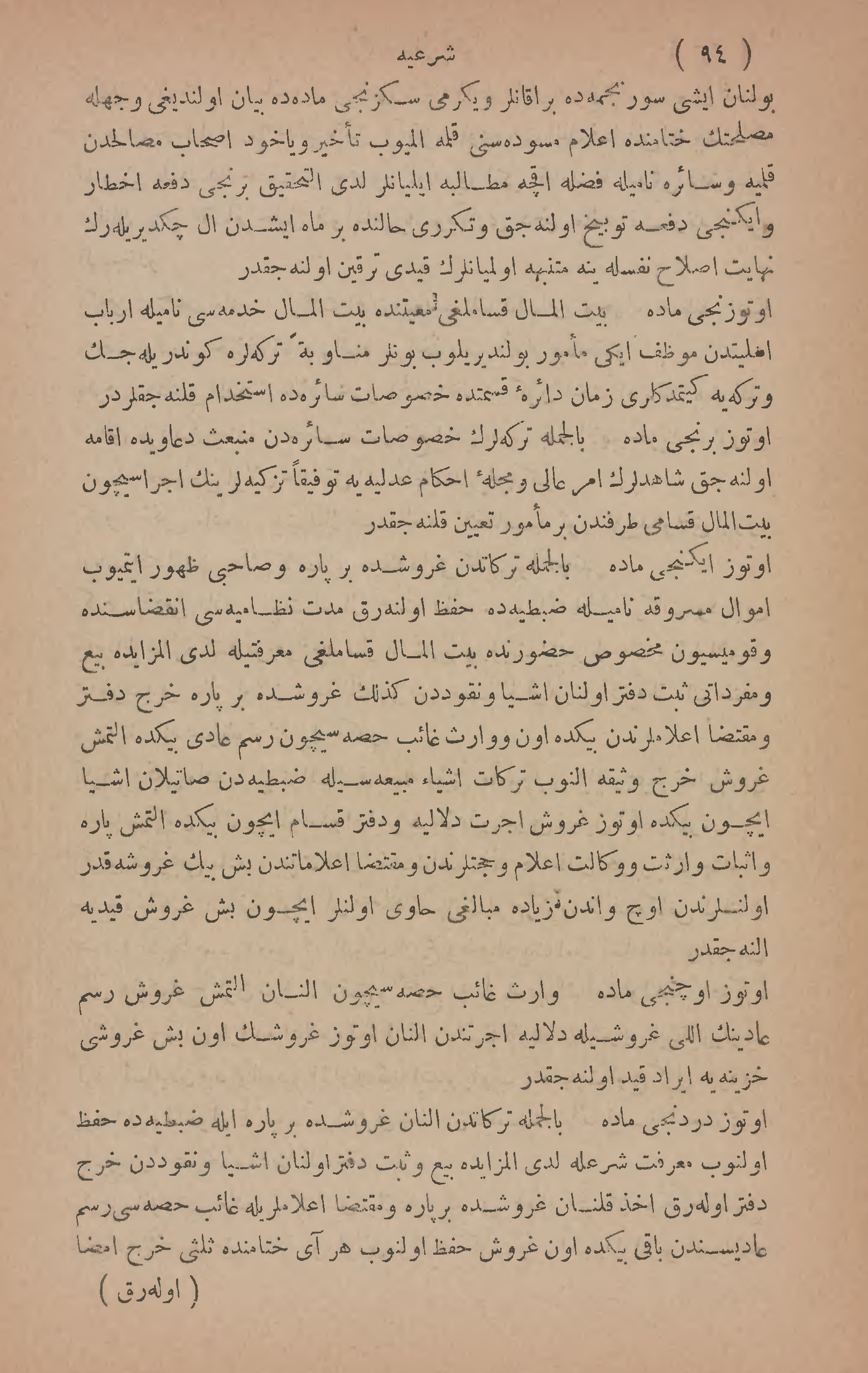 Page 476