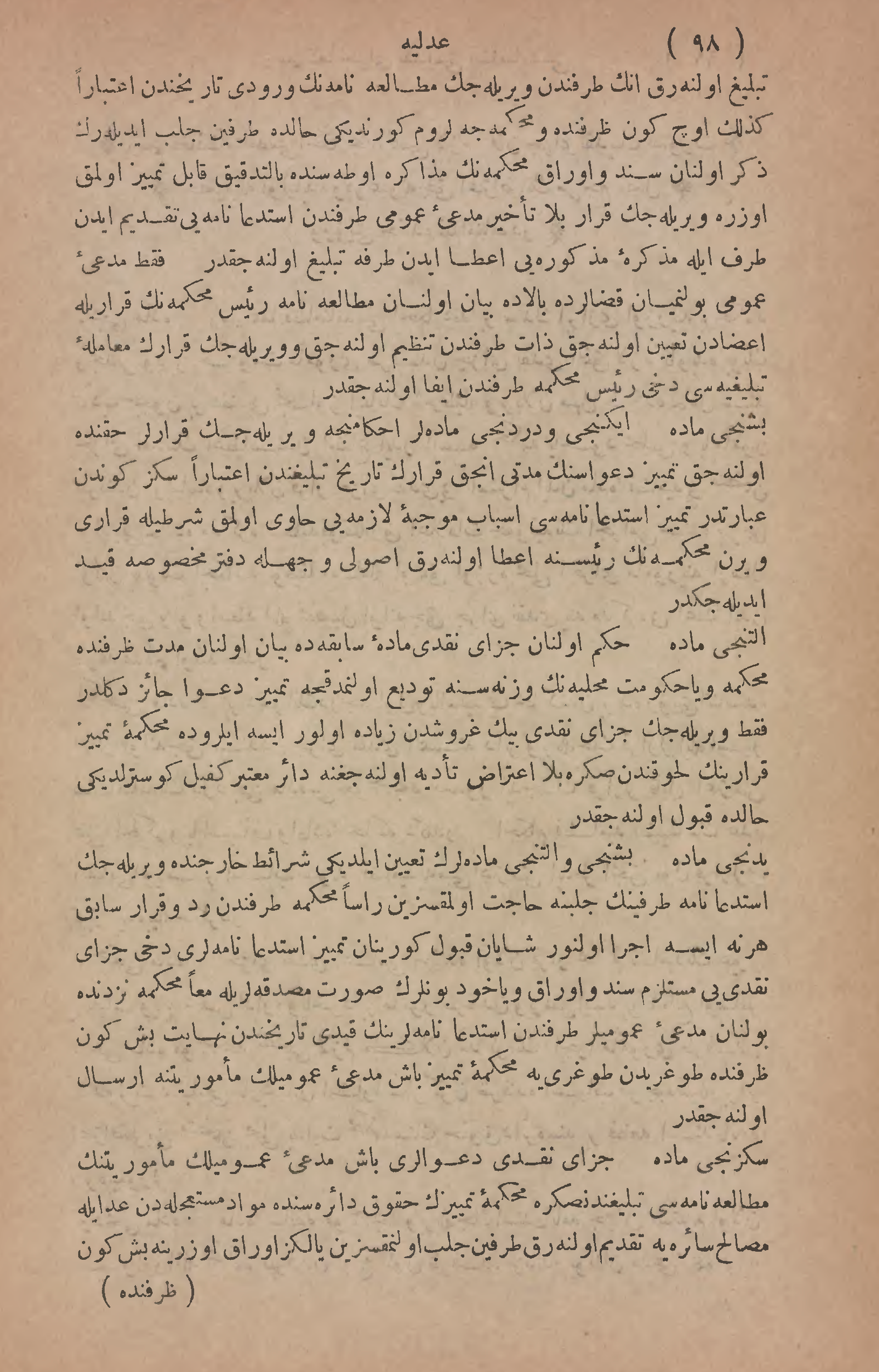 Page 480