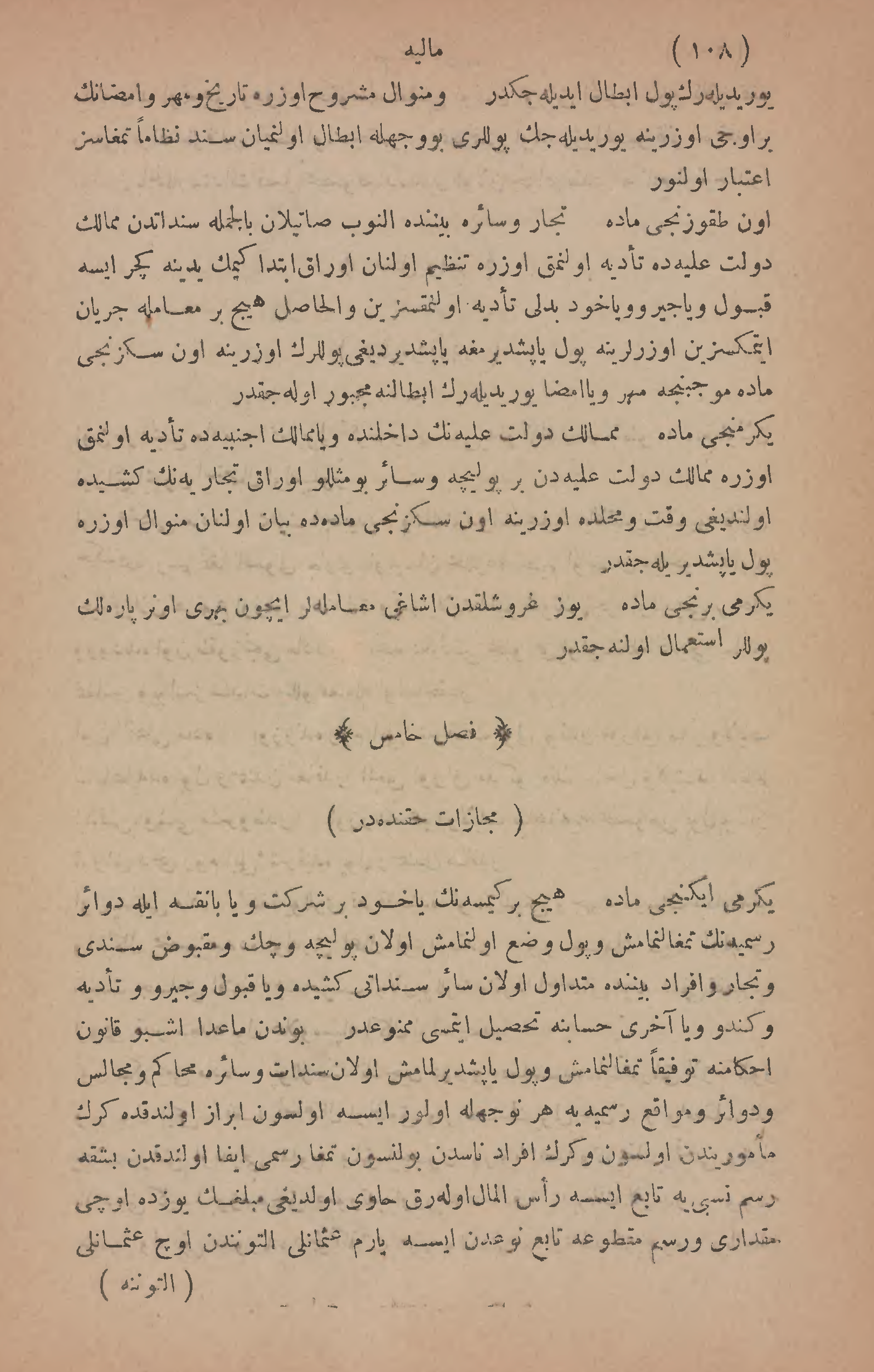 Page 490