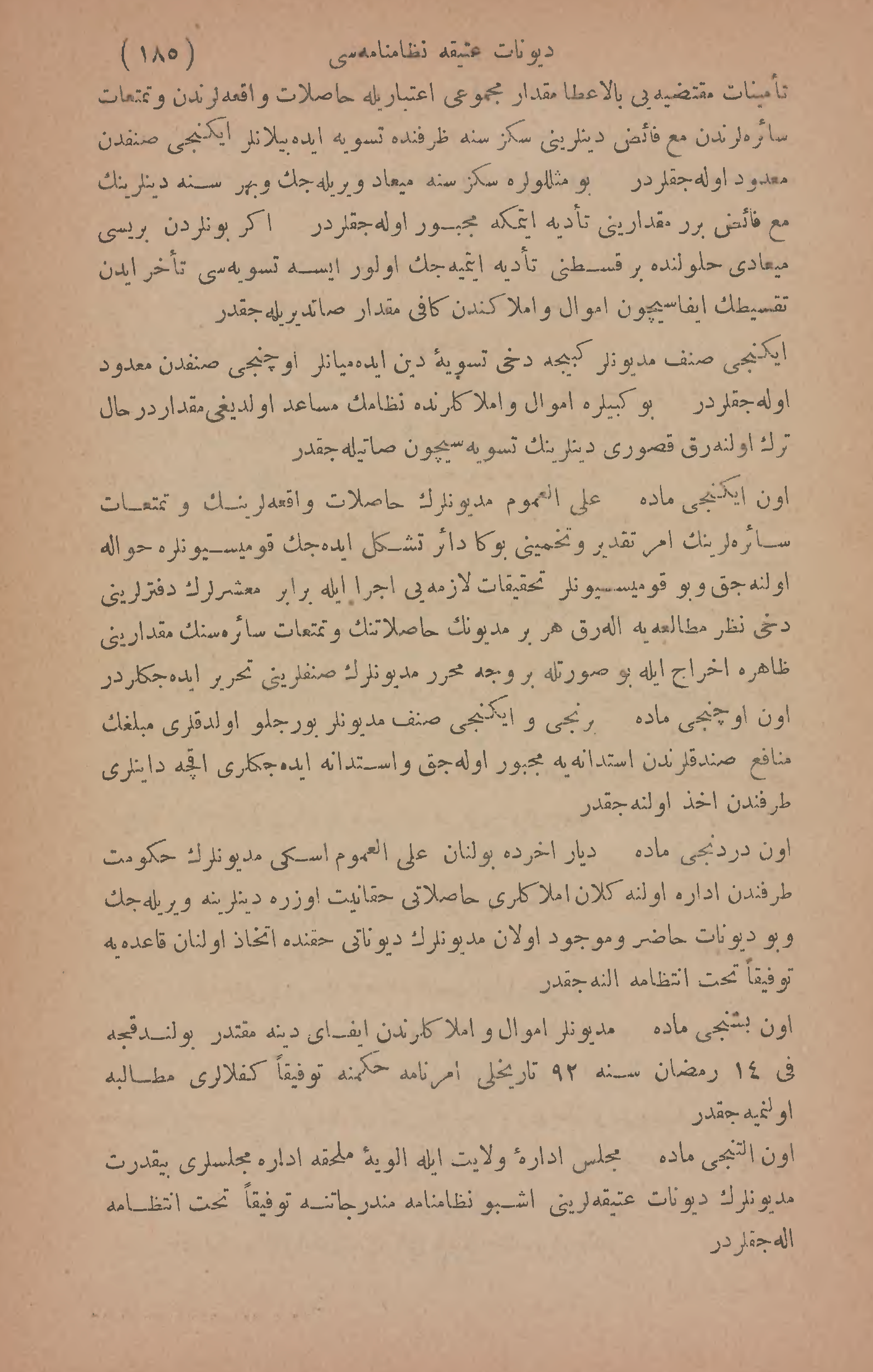 Page 567