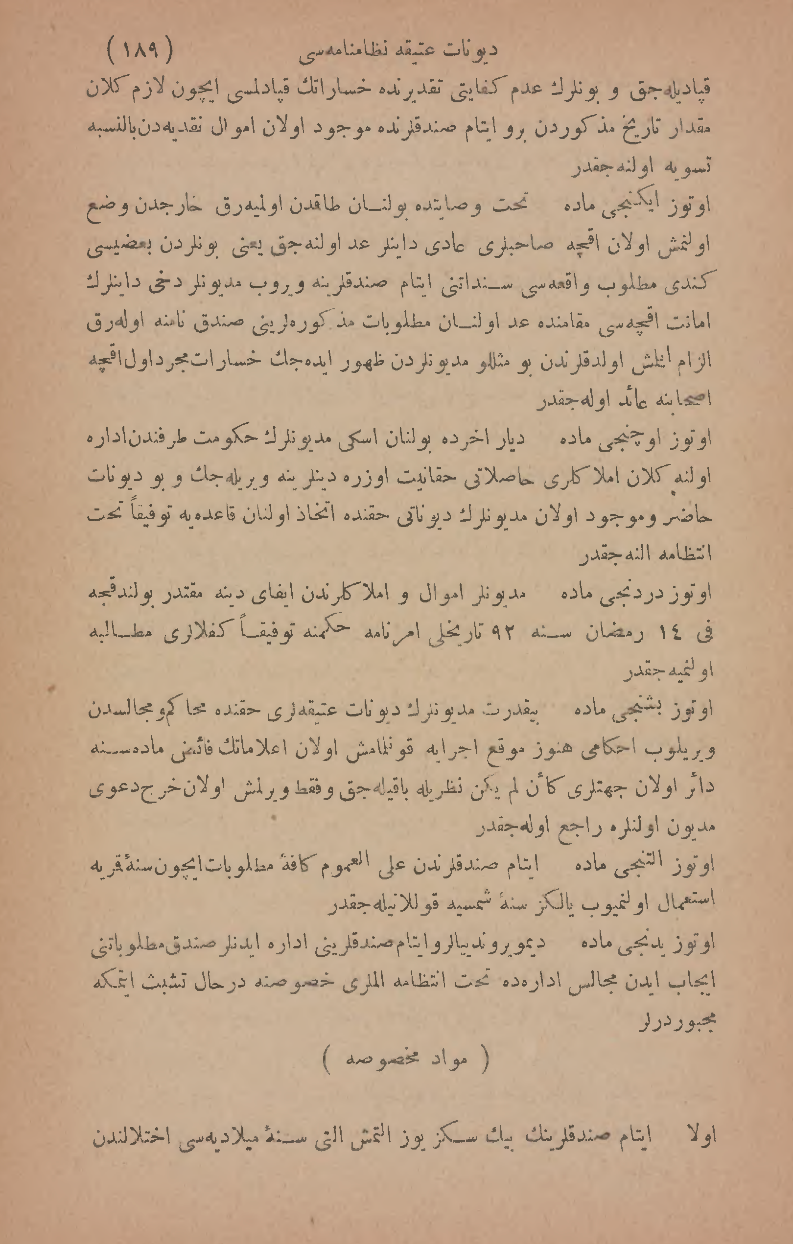 Page 571