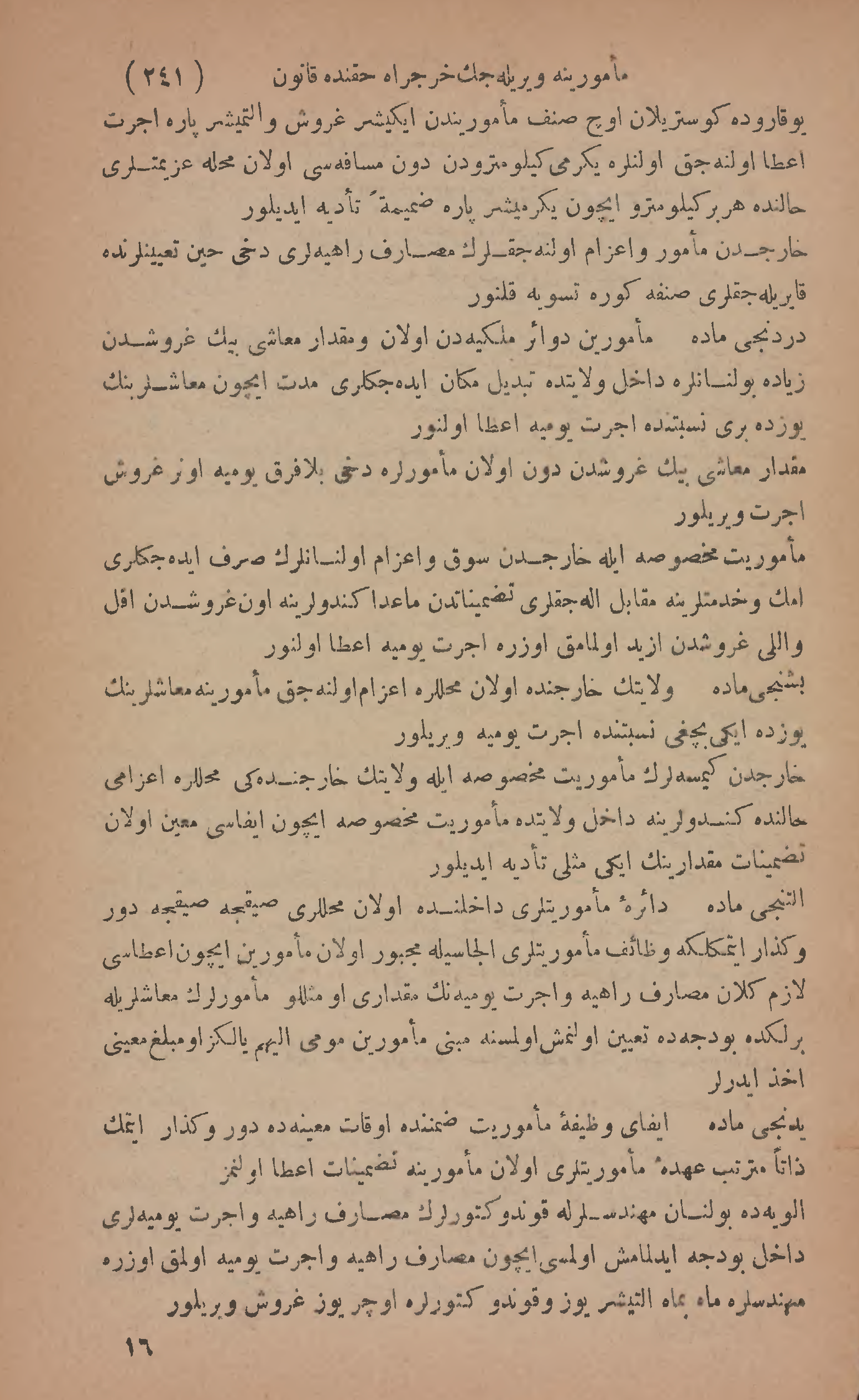 Page 623