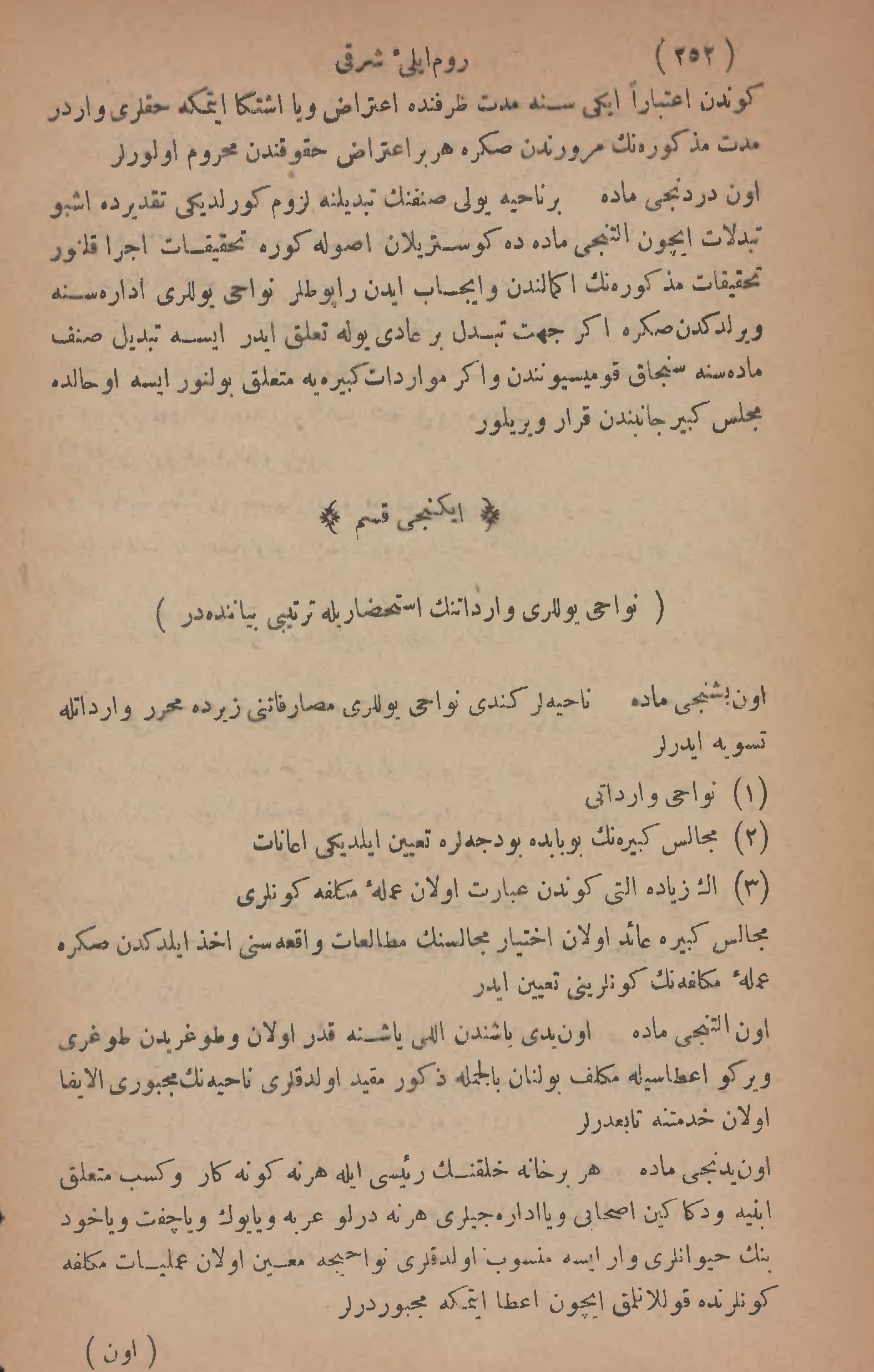 Page 634