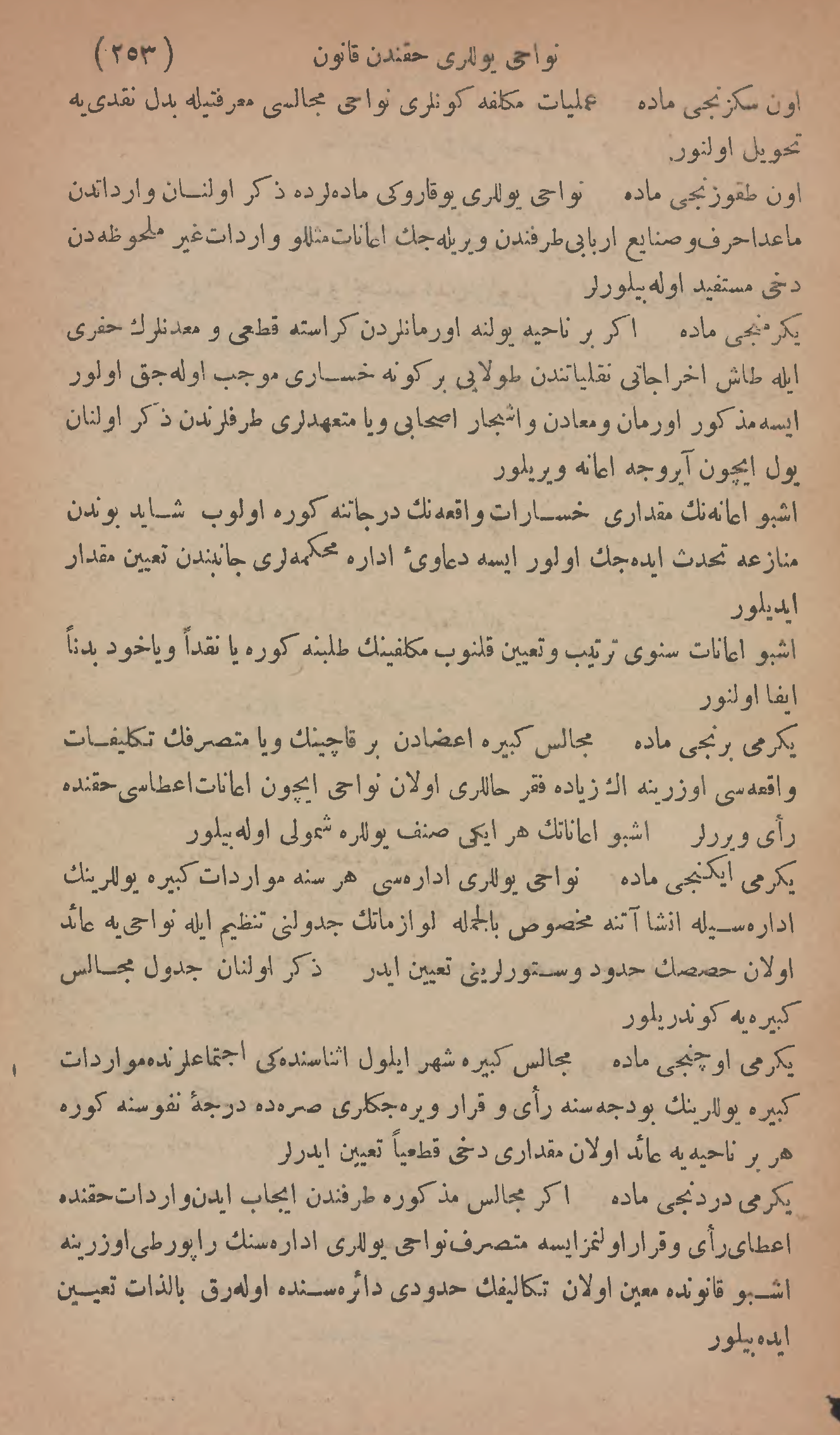 Page 635