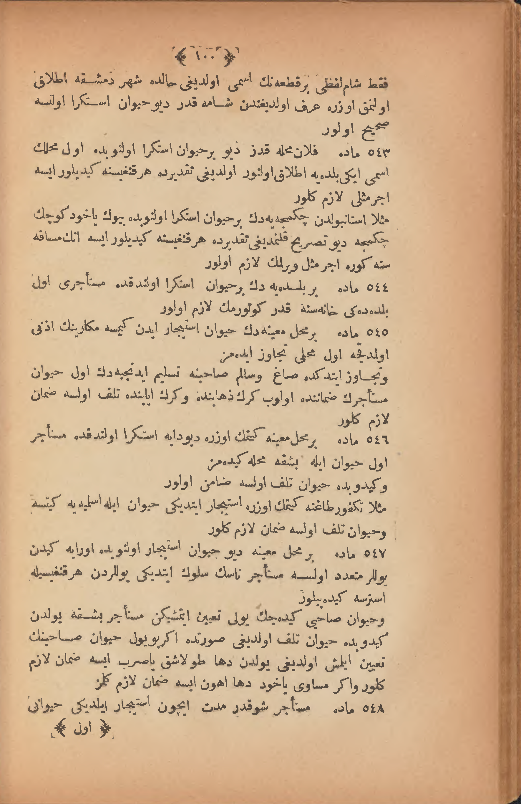 Page 110