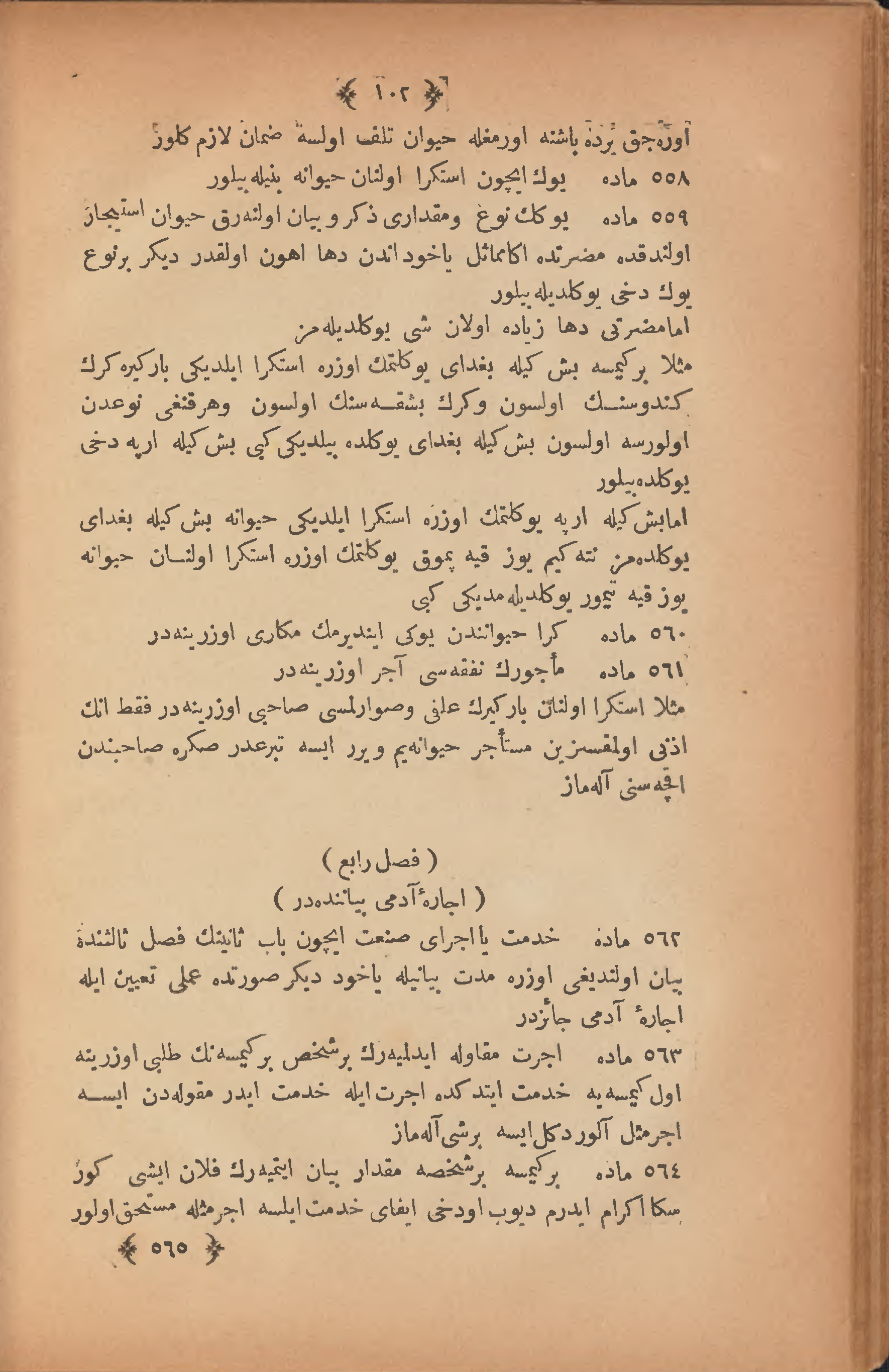 Page 112