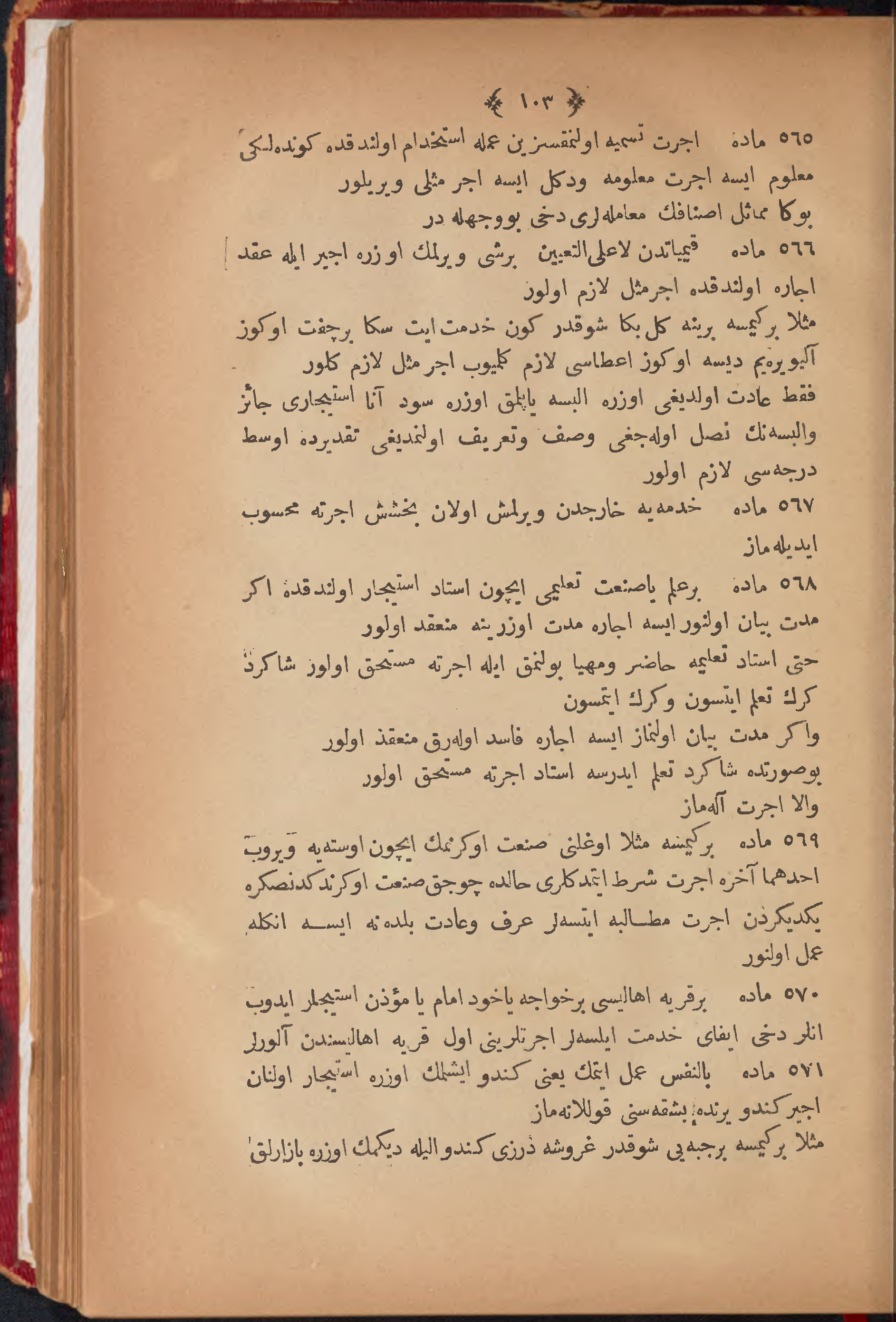 Page 113