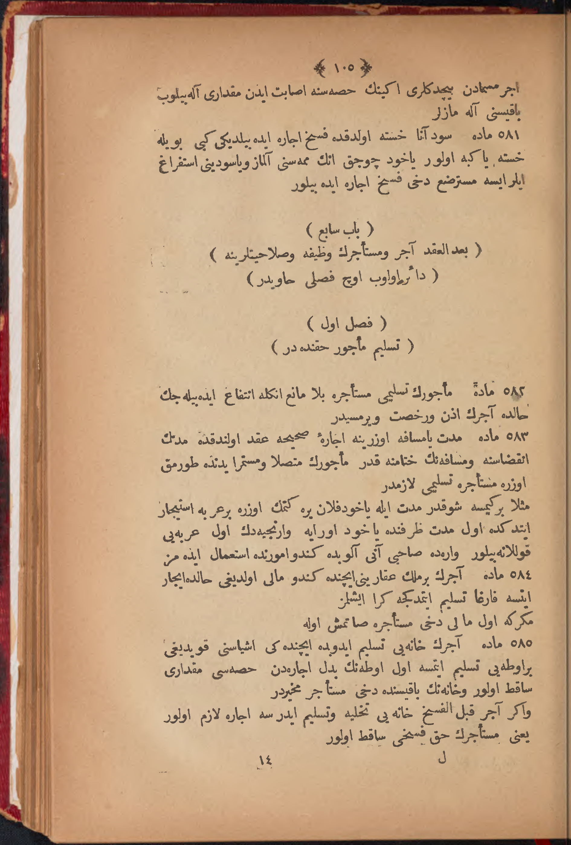Page 115