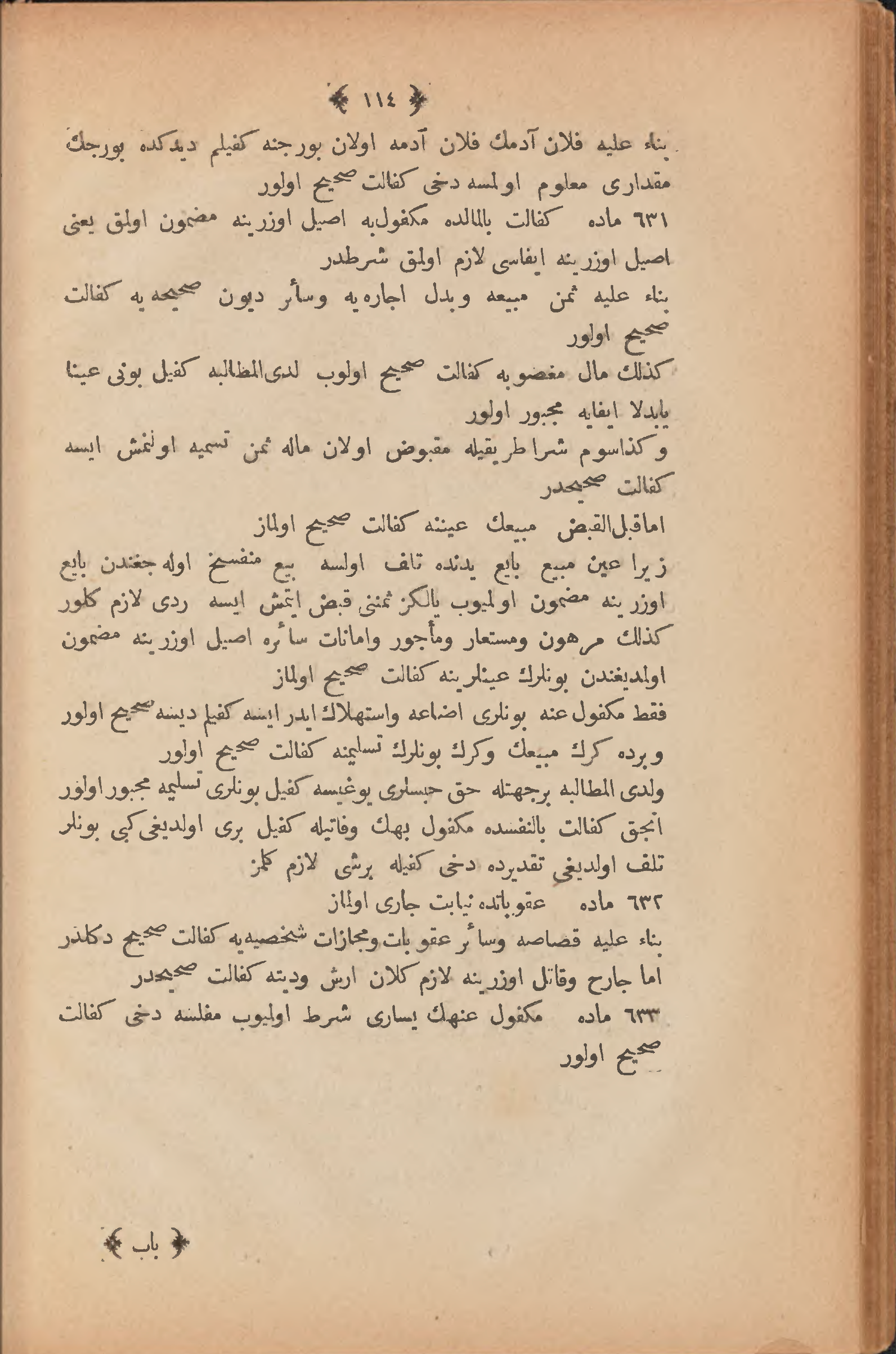 Page 124