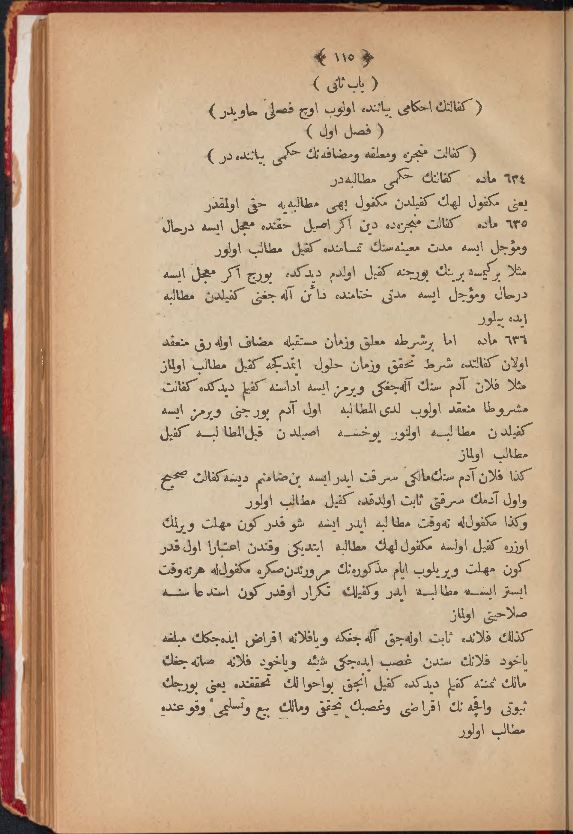 Page 125